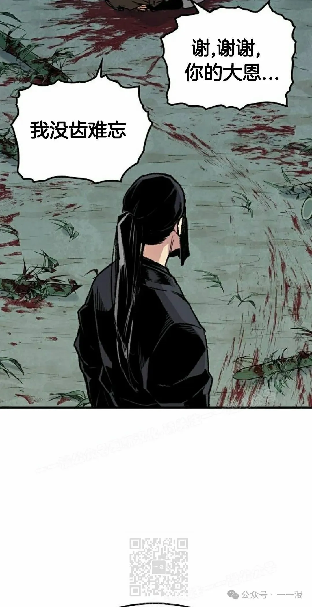 第32集48