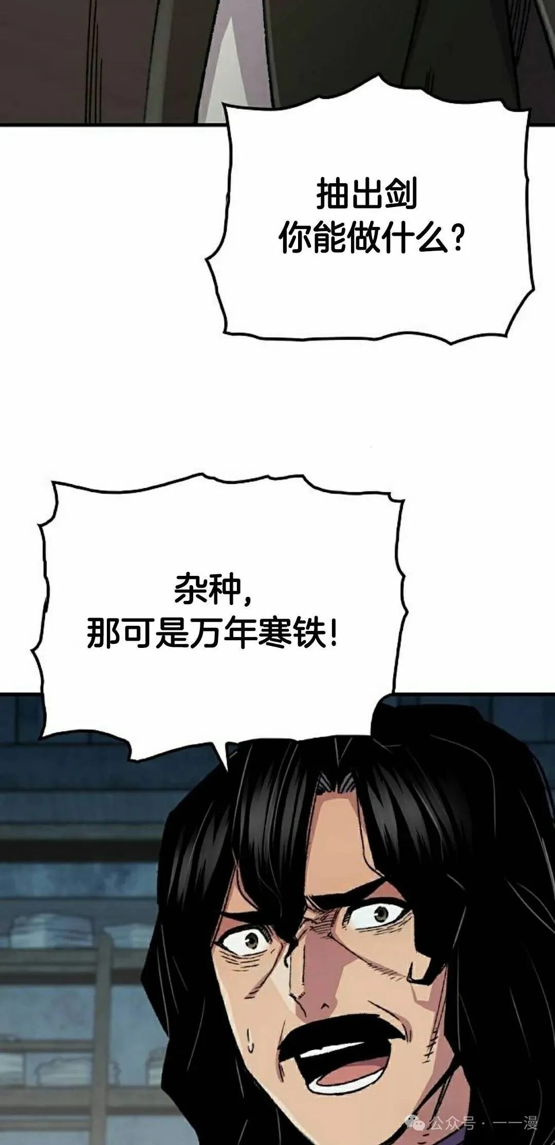 第60集74