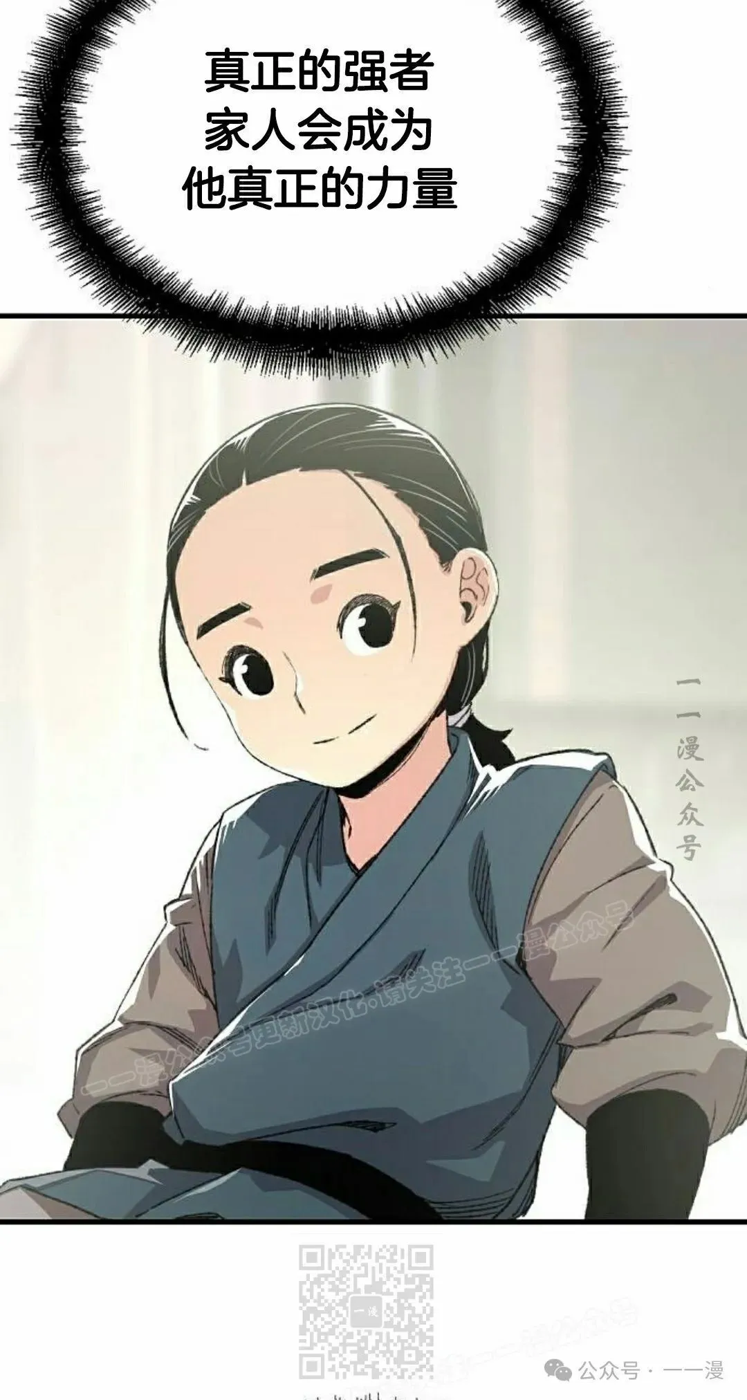 第54集88