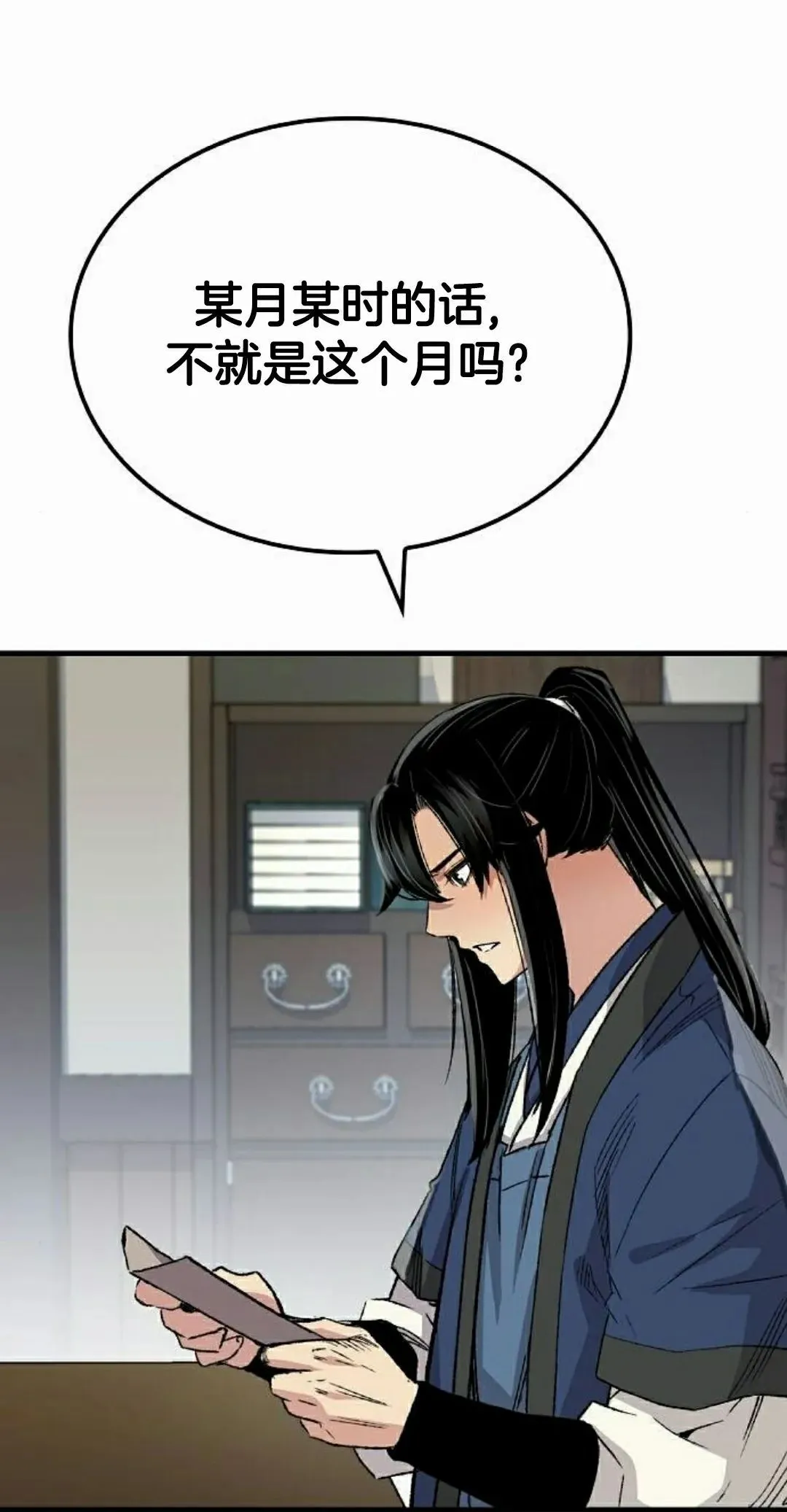 第70集24