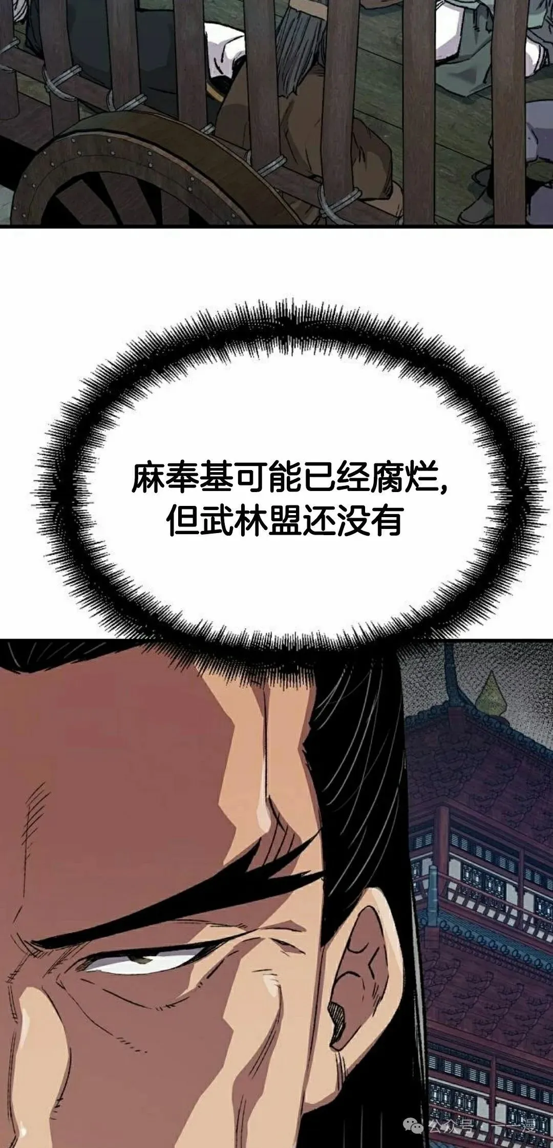 第49集7