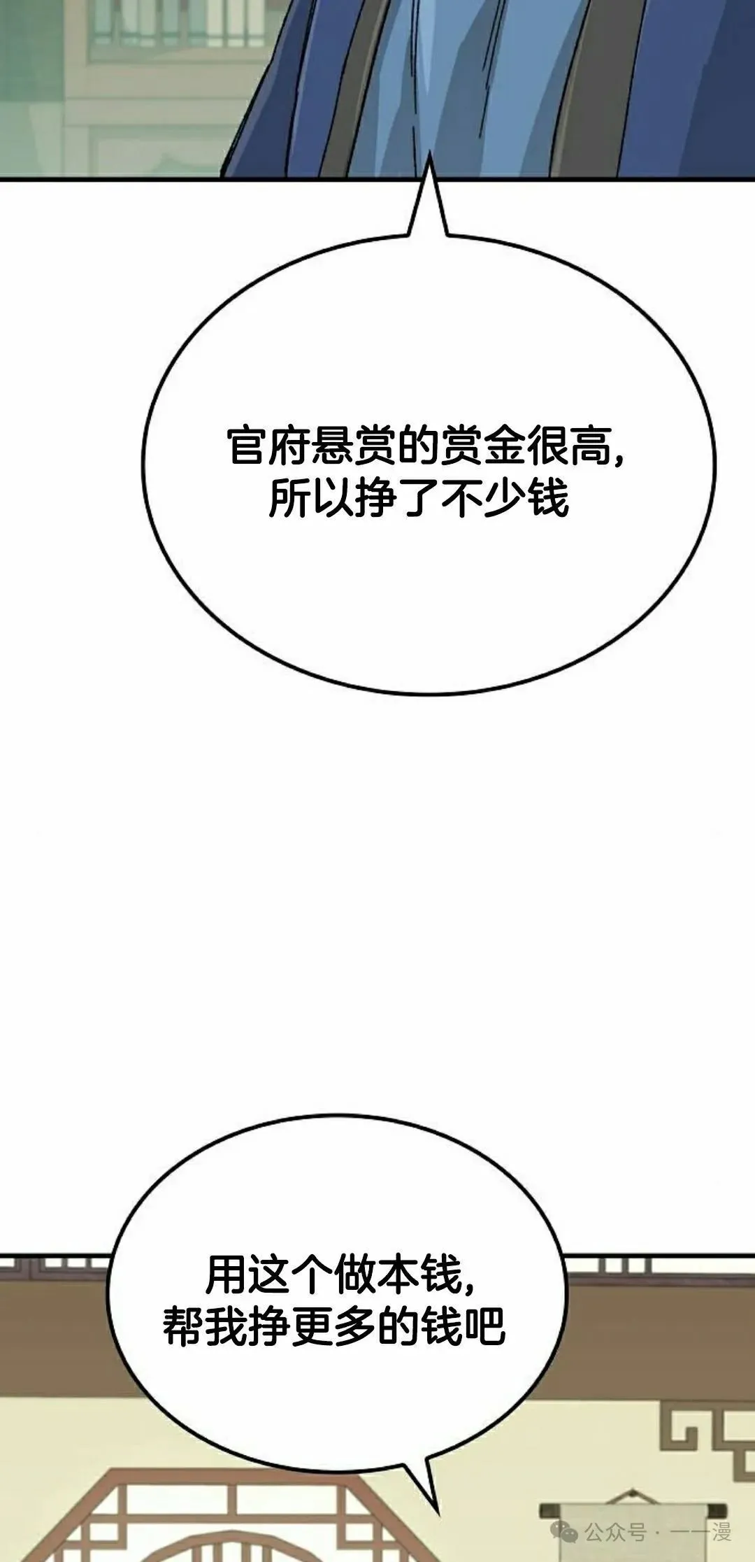 第25集71