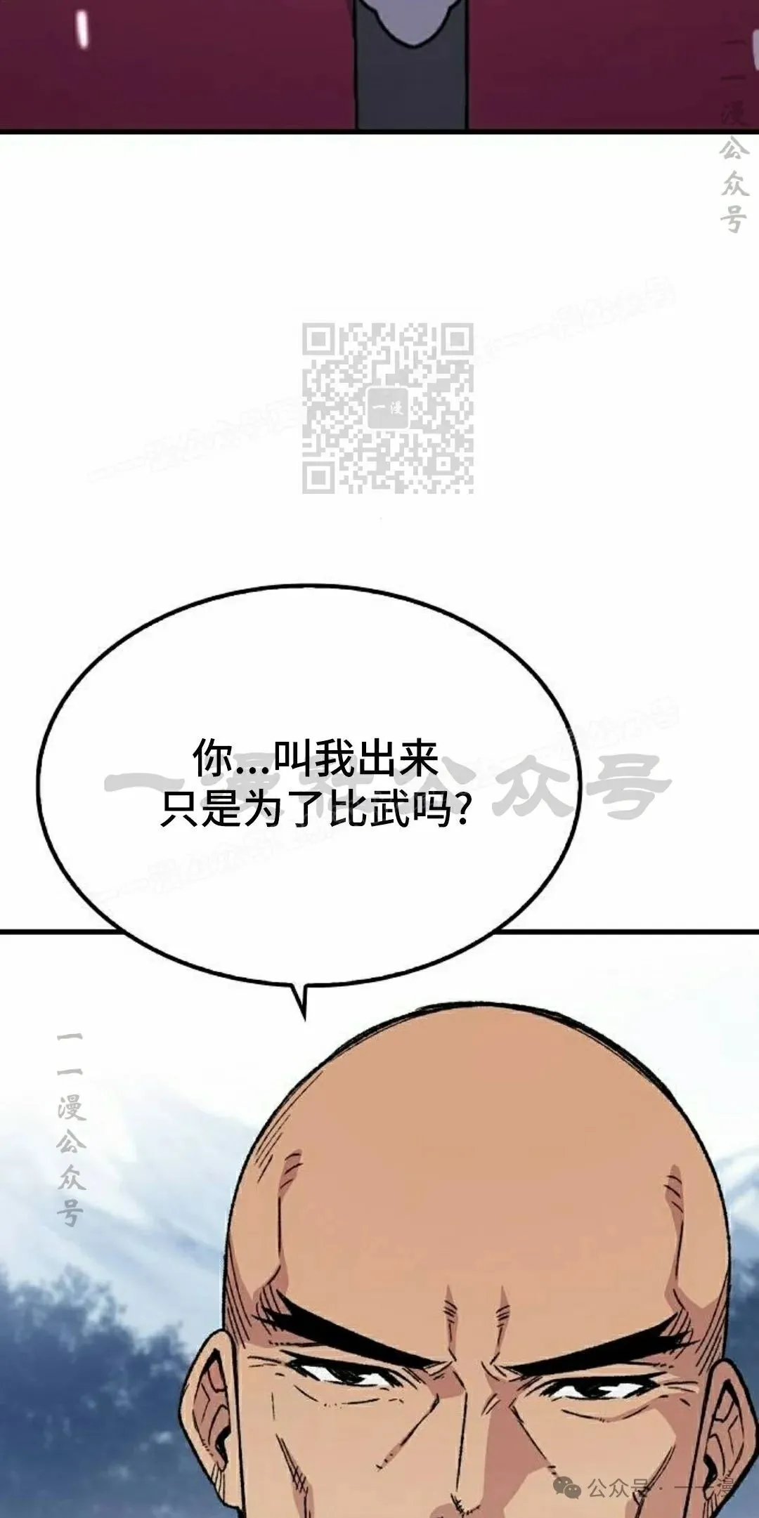 第58集65
