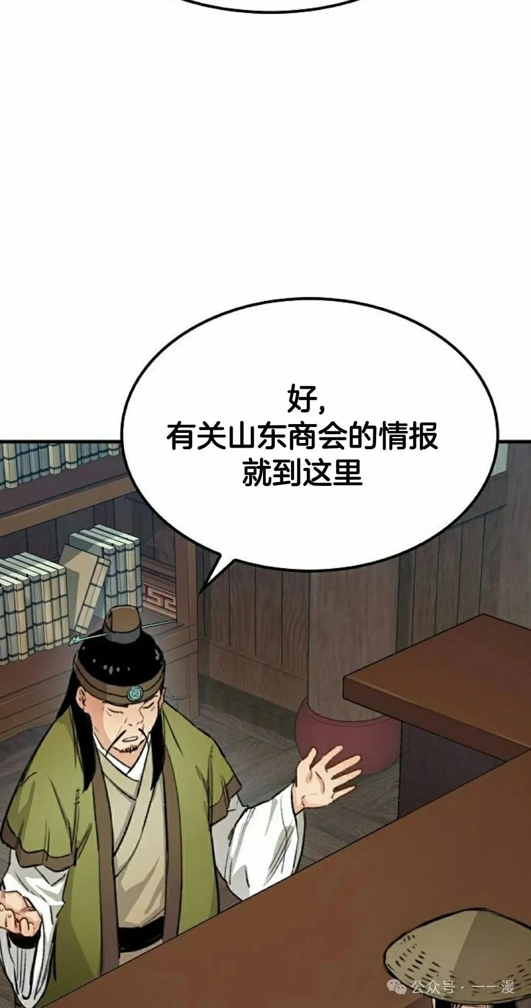 第19集94