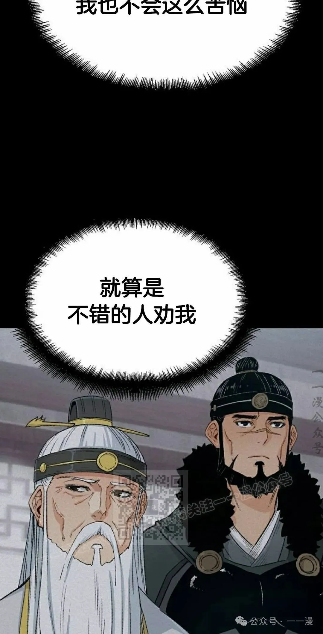 第52集82
