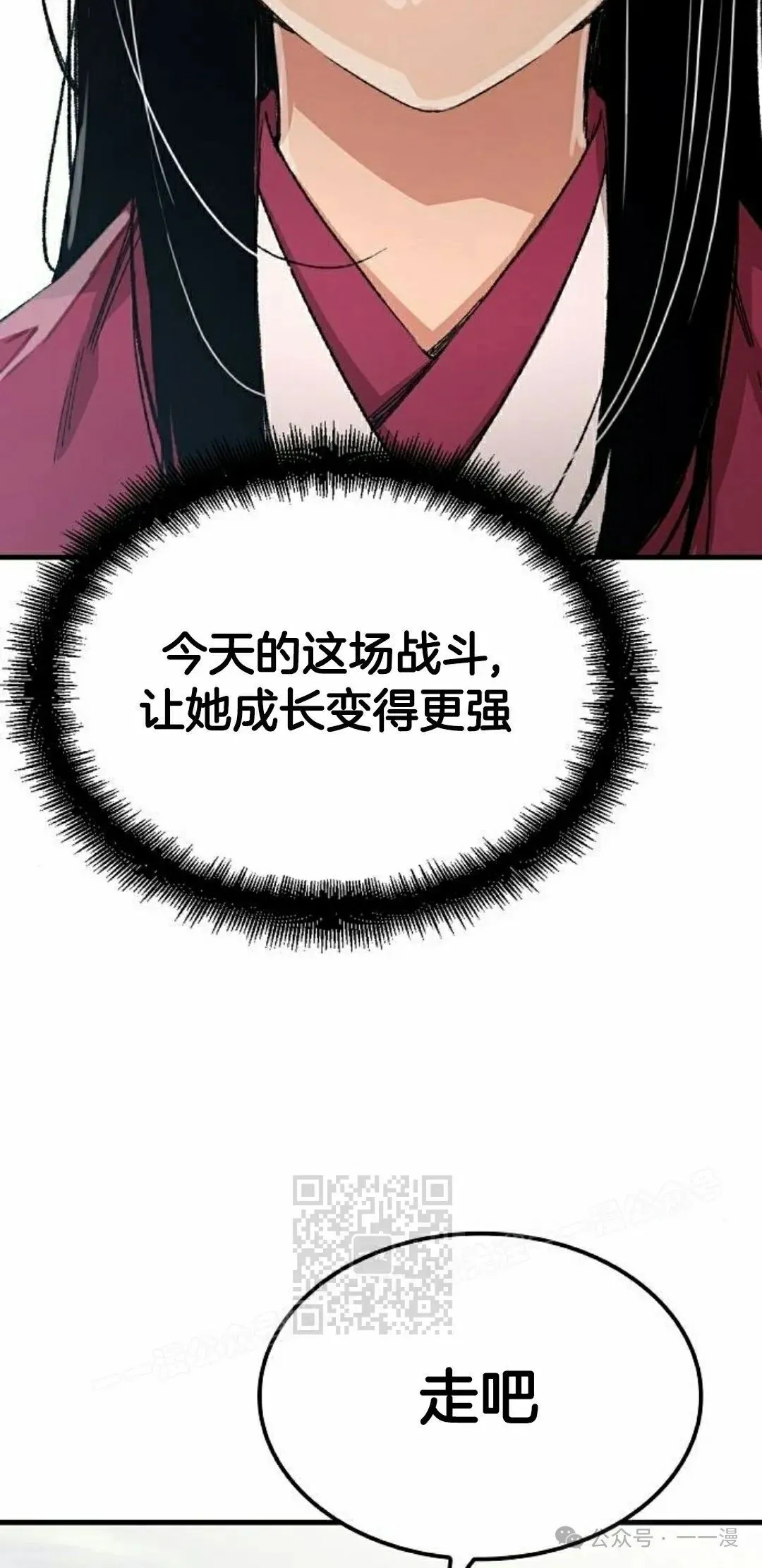 第59集12