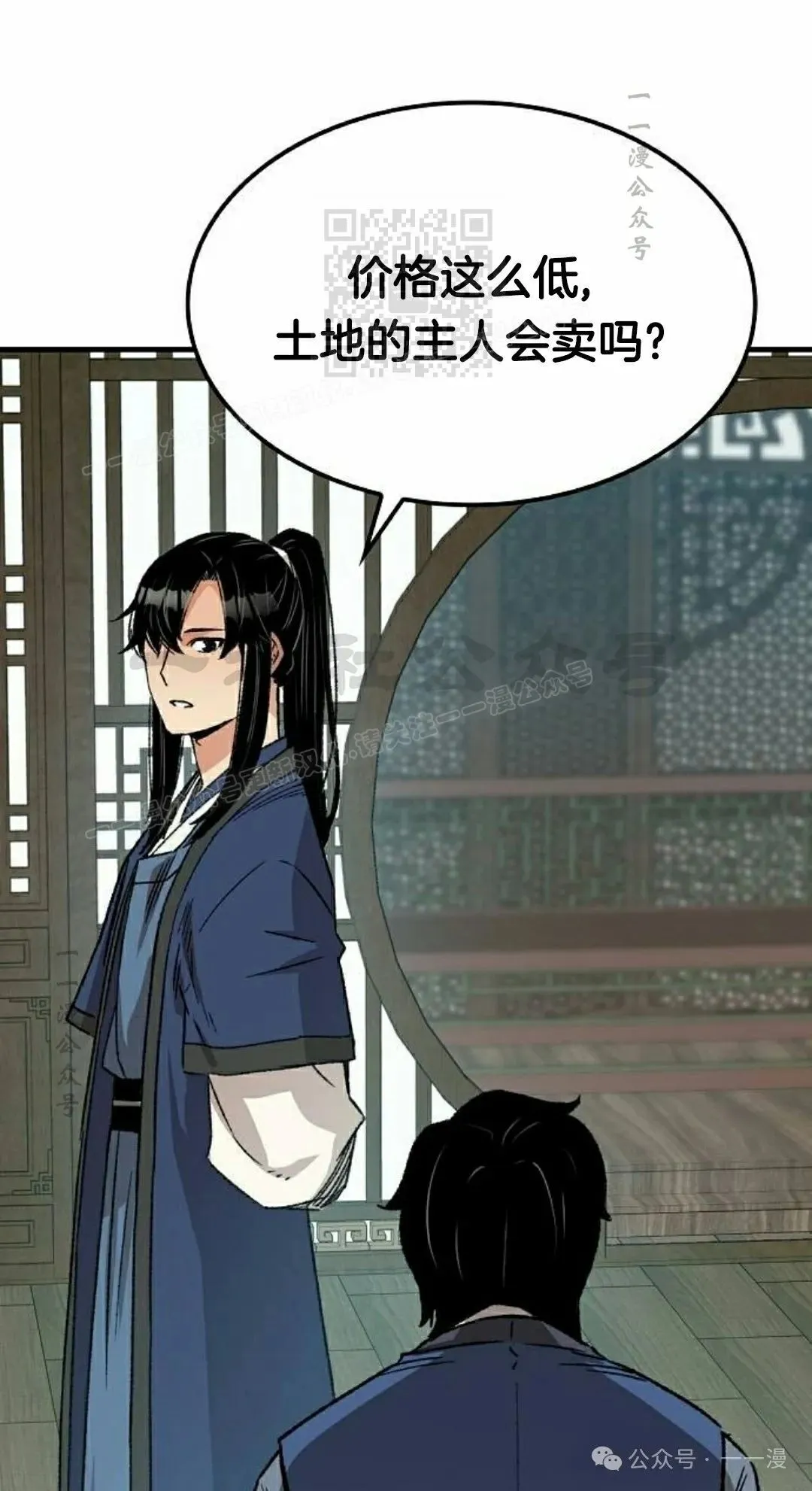 第31集40