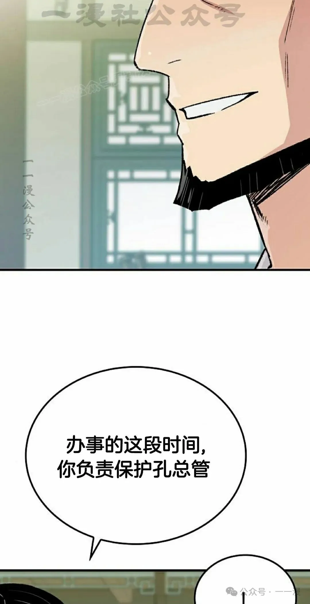 第49集83