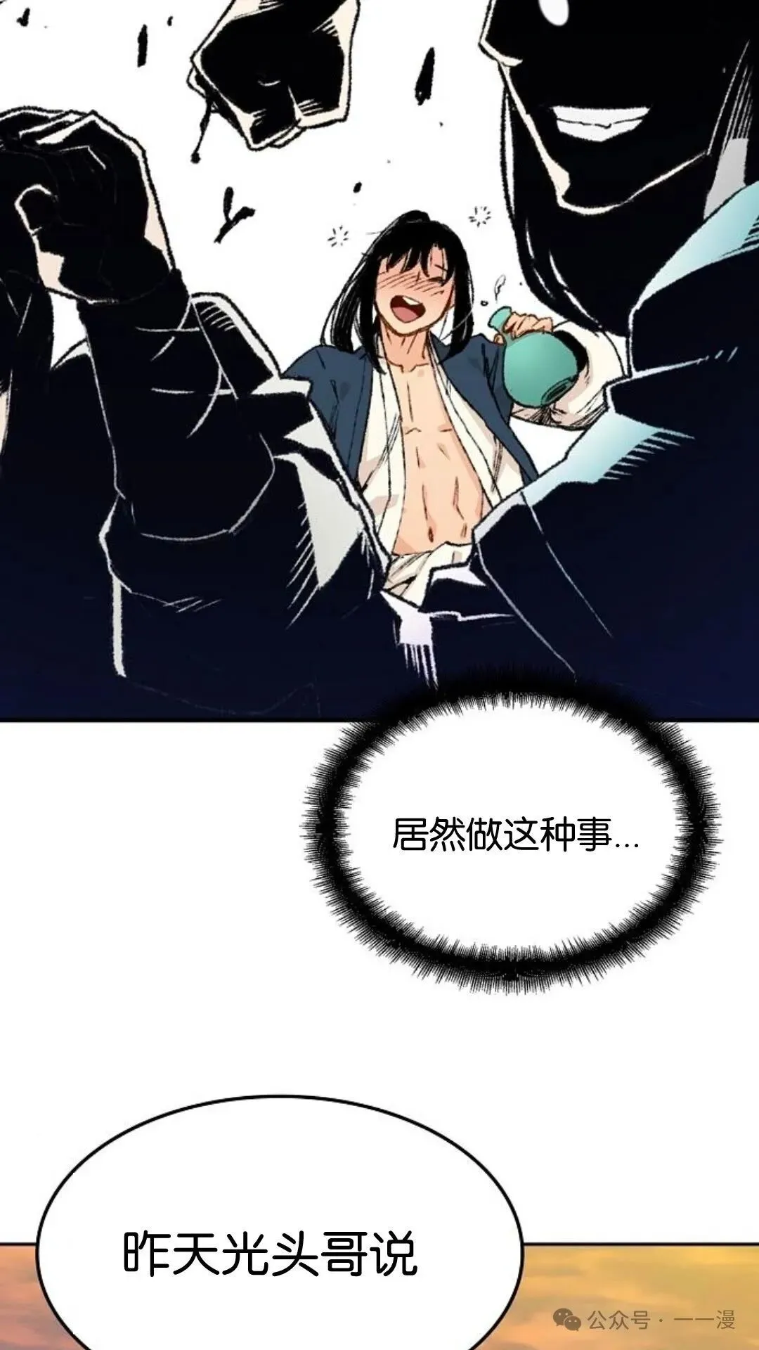 第4集76