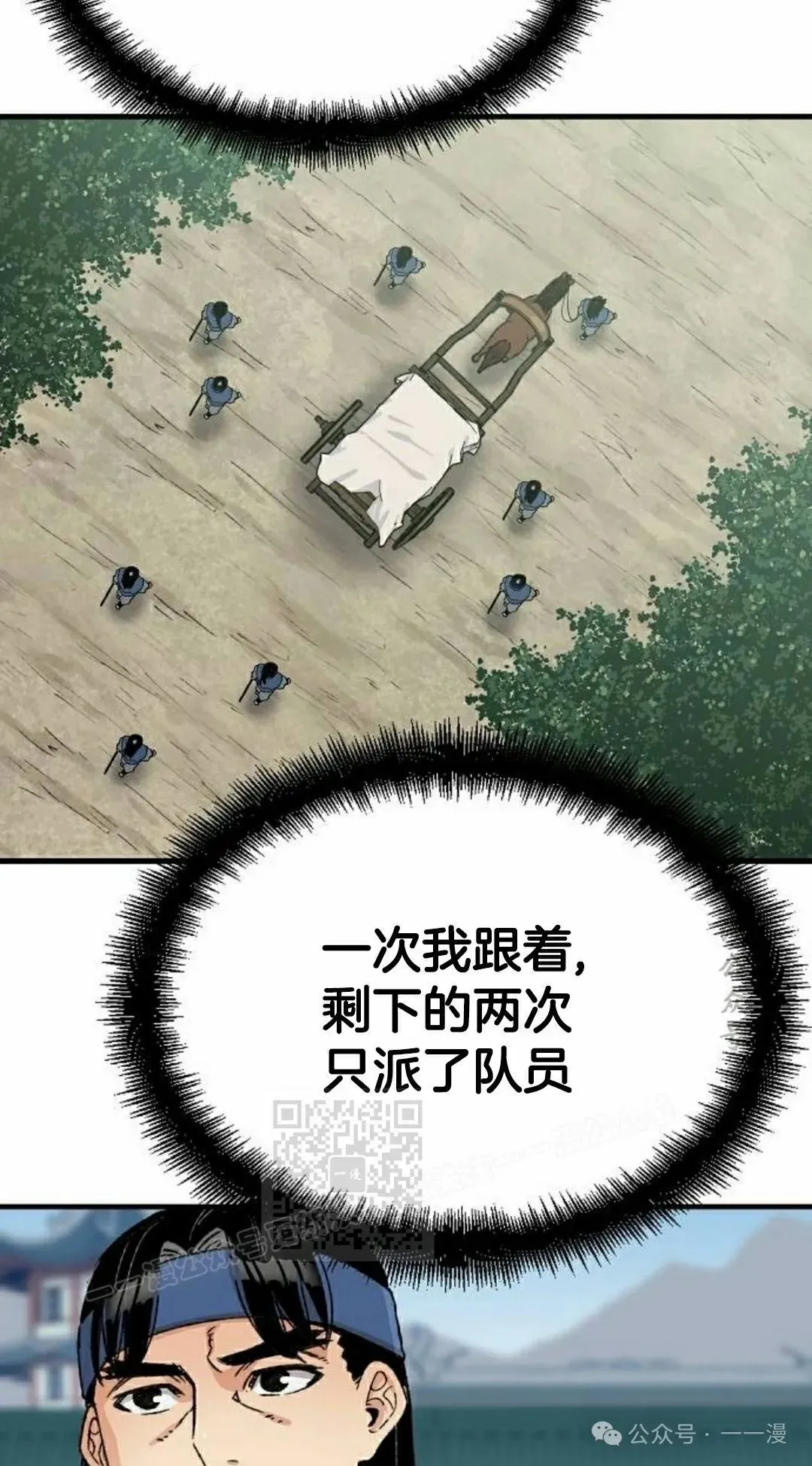 第27集42