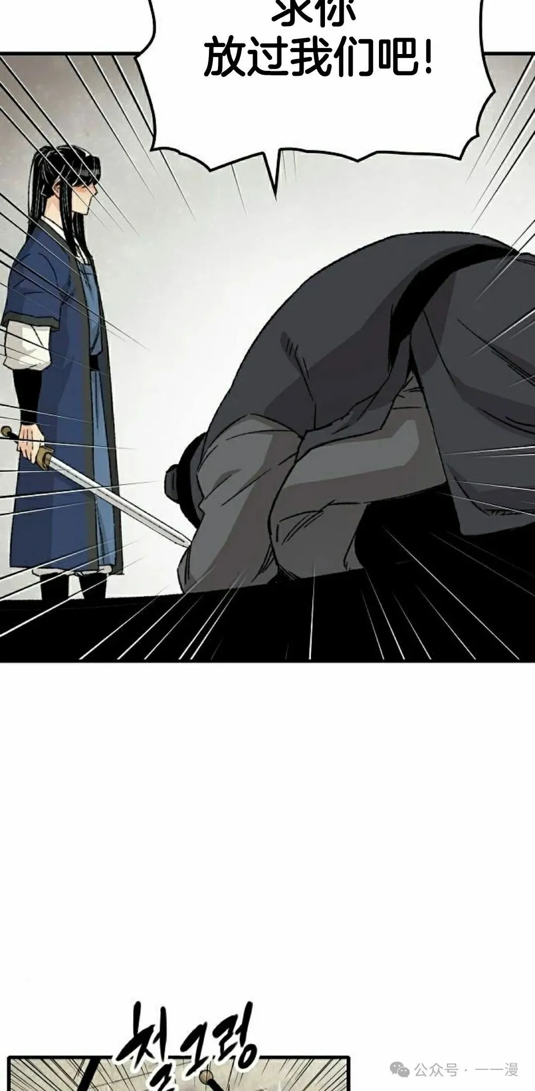 第27集24