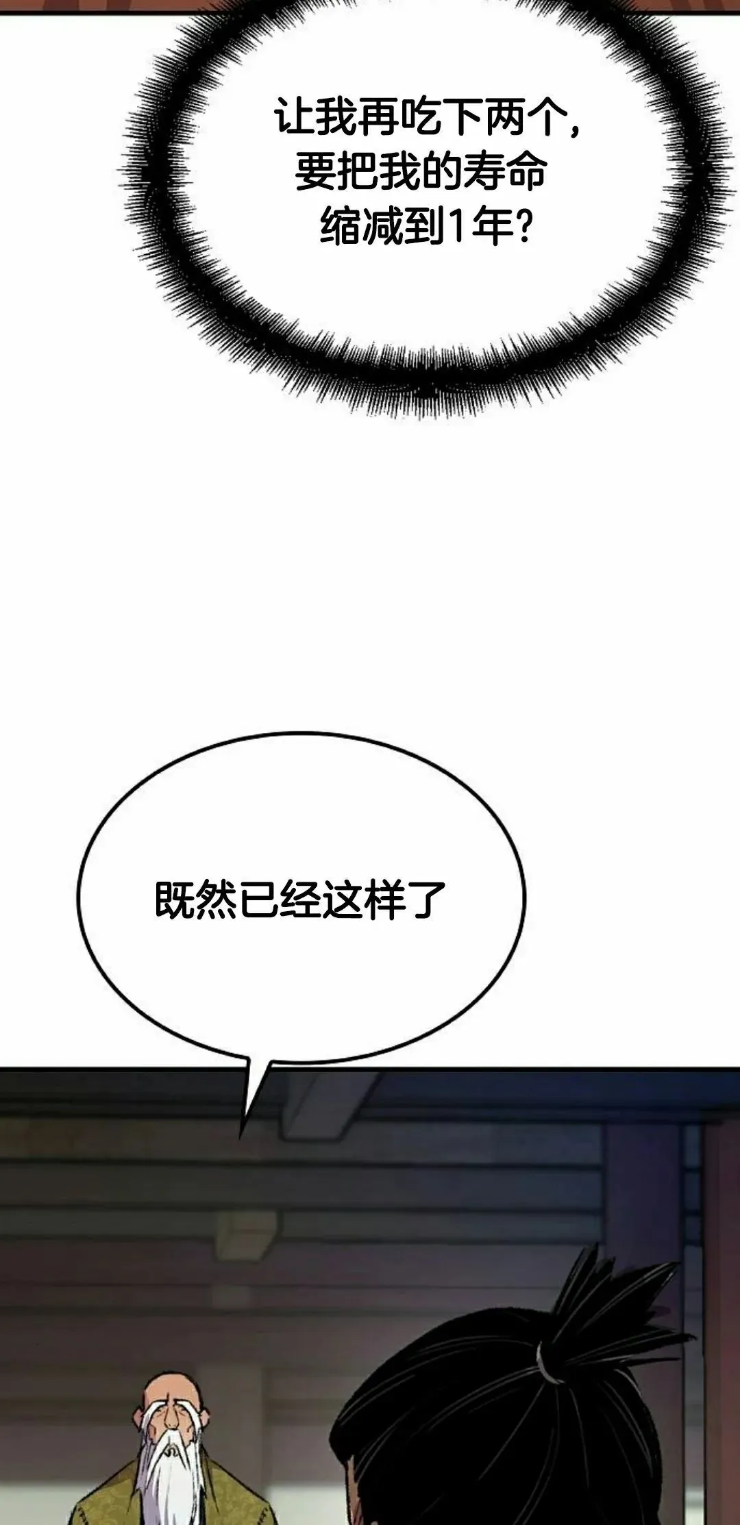 第72集41