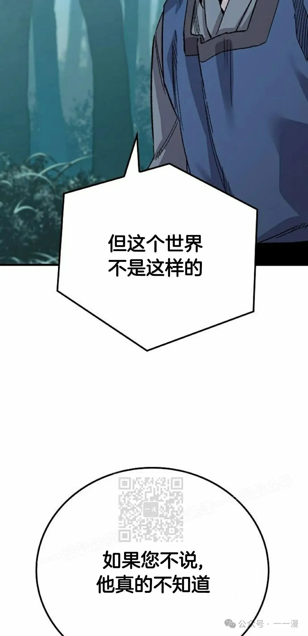 第50集32