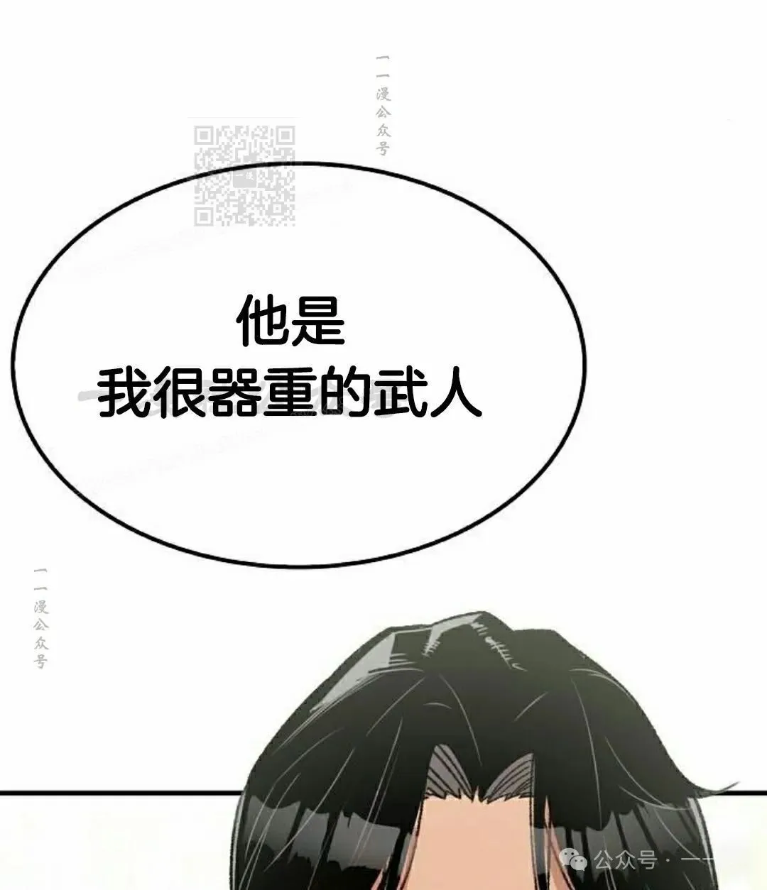 第35集90