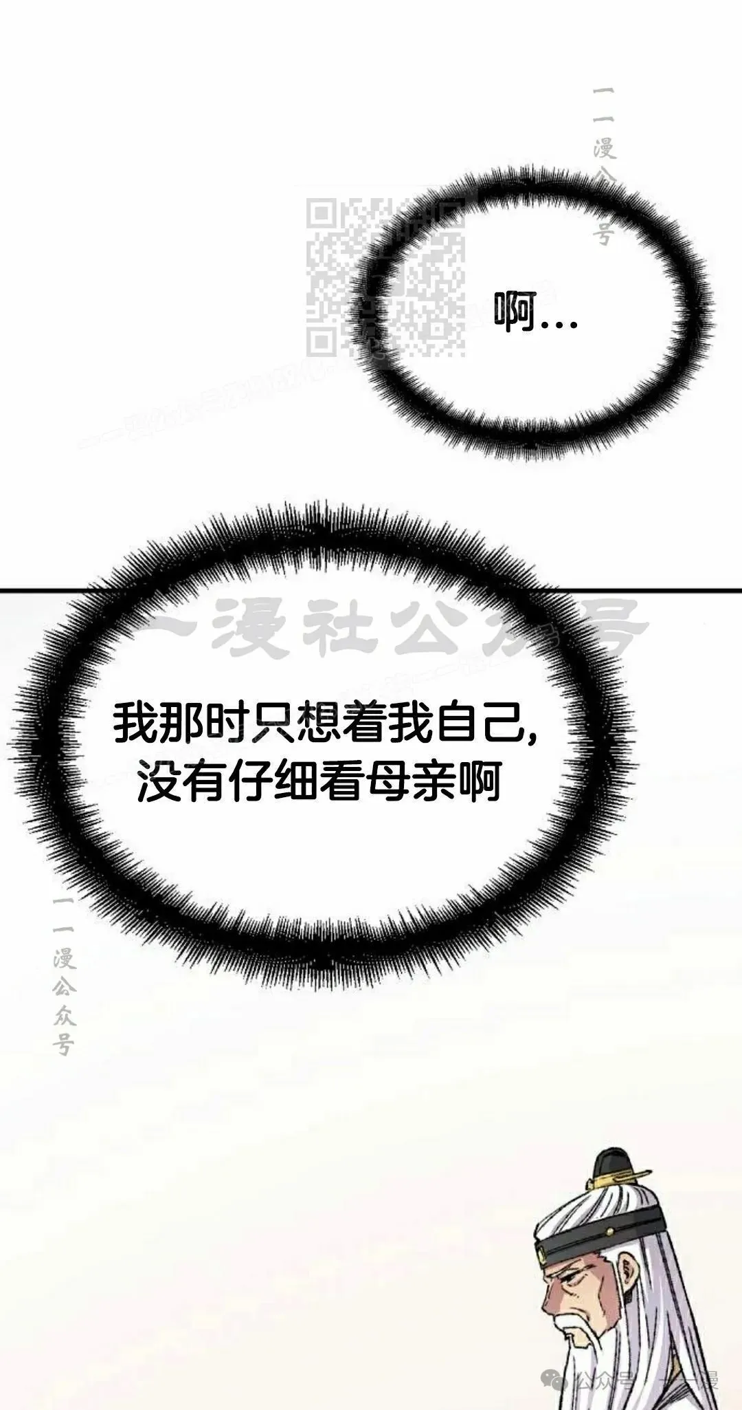第43集20