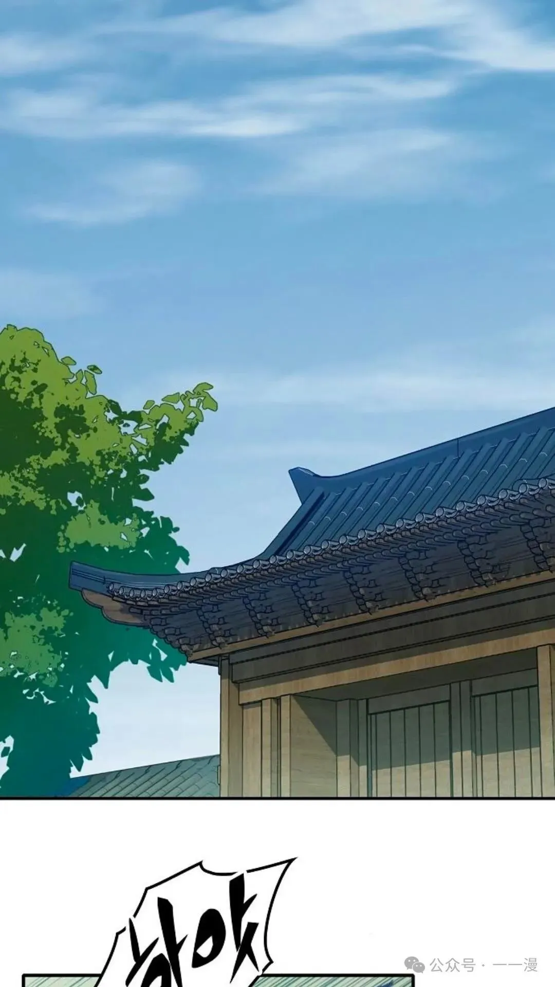 第13集43
