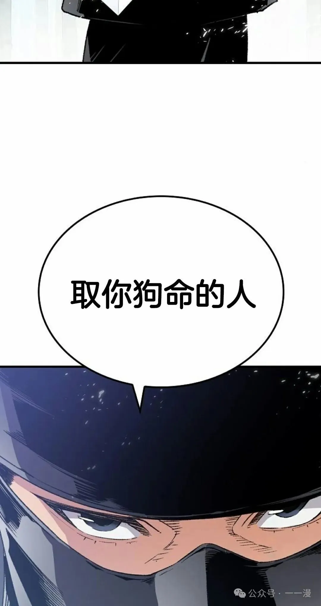 第31集91
