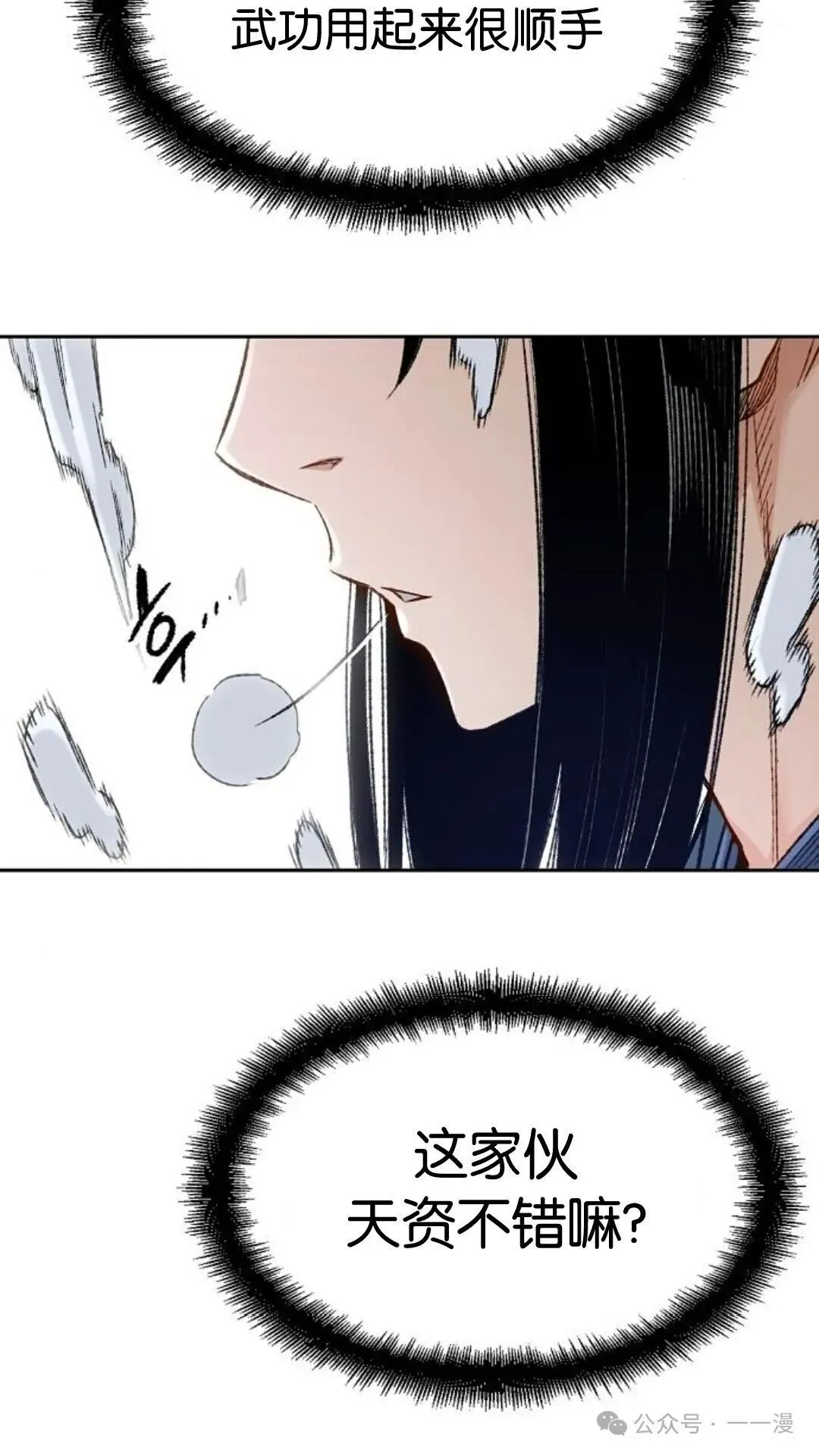 第3集107