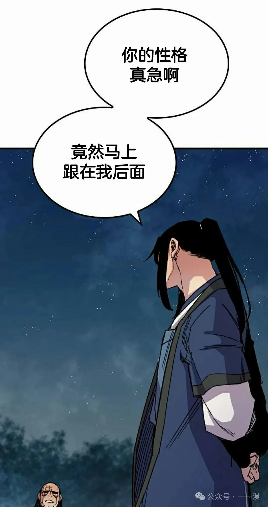 第65集74