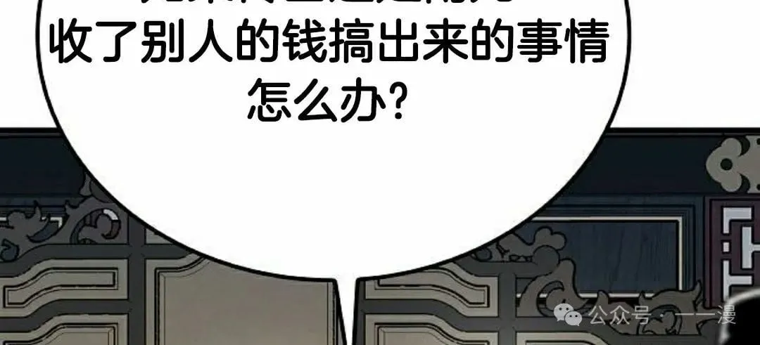 第63集111