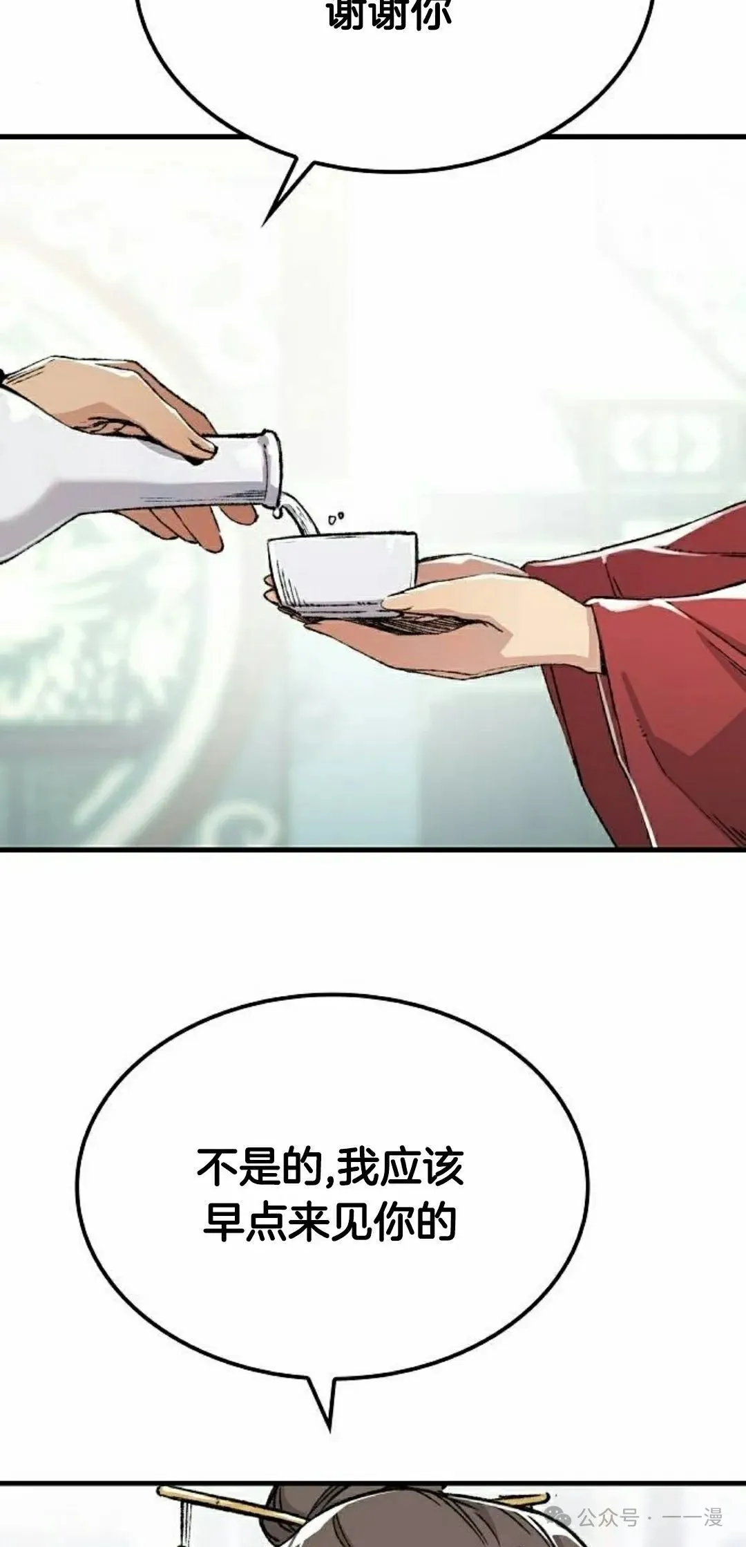 第46集17