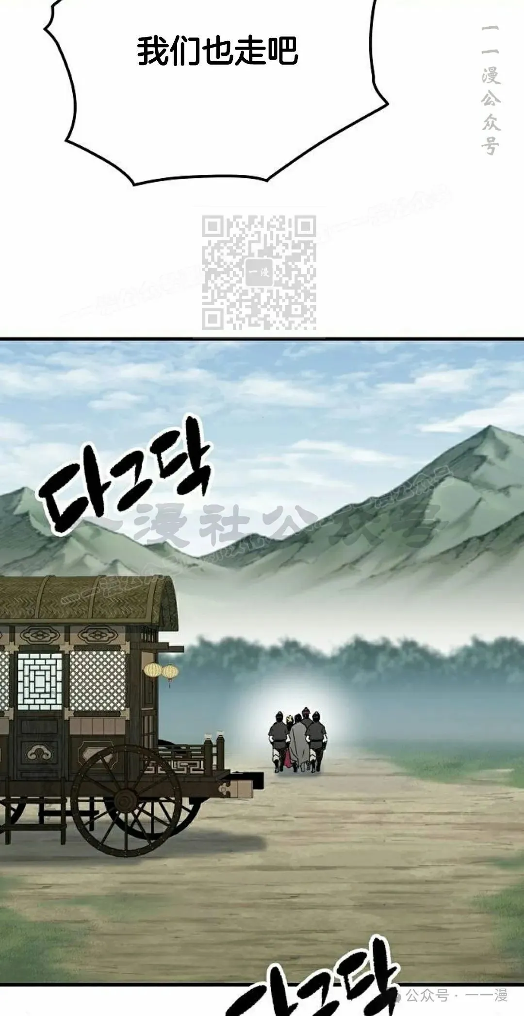 第38集75