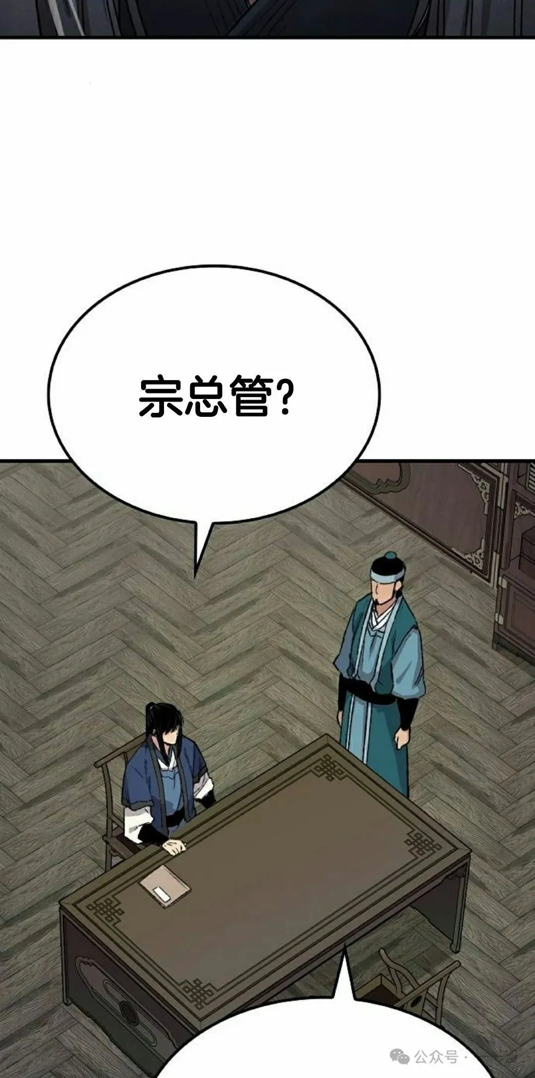 第69集71