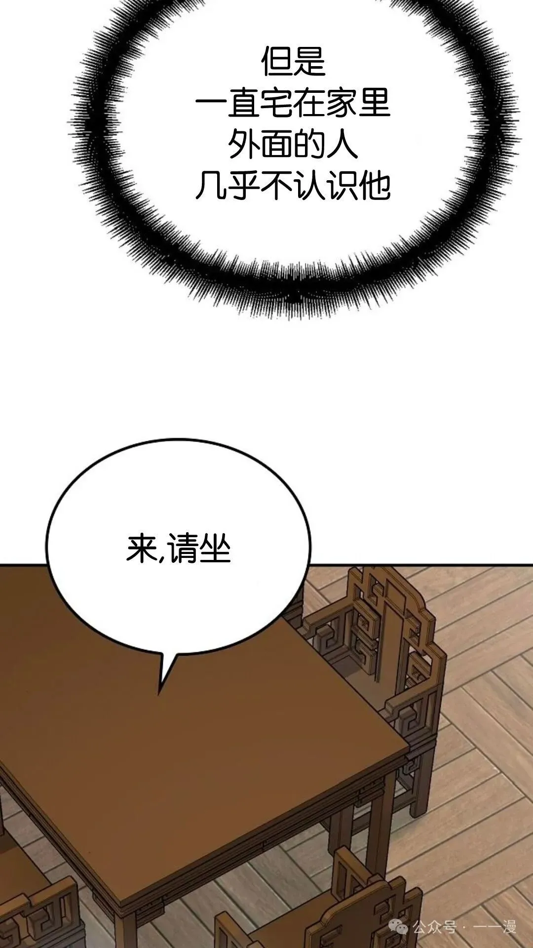 第14集47