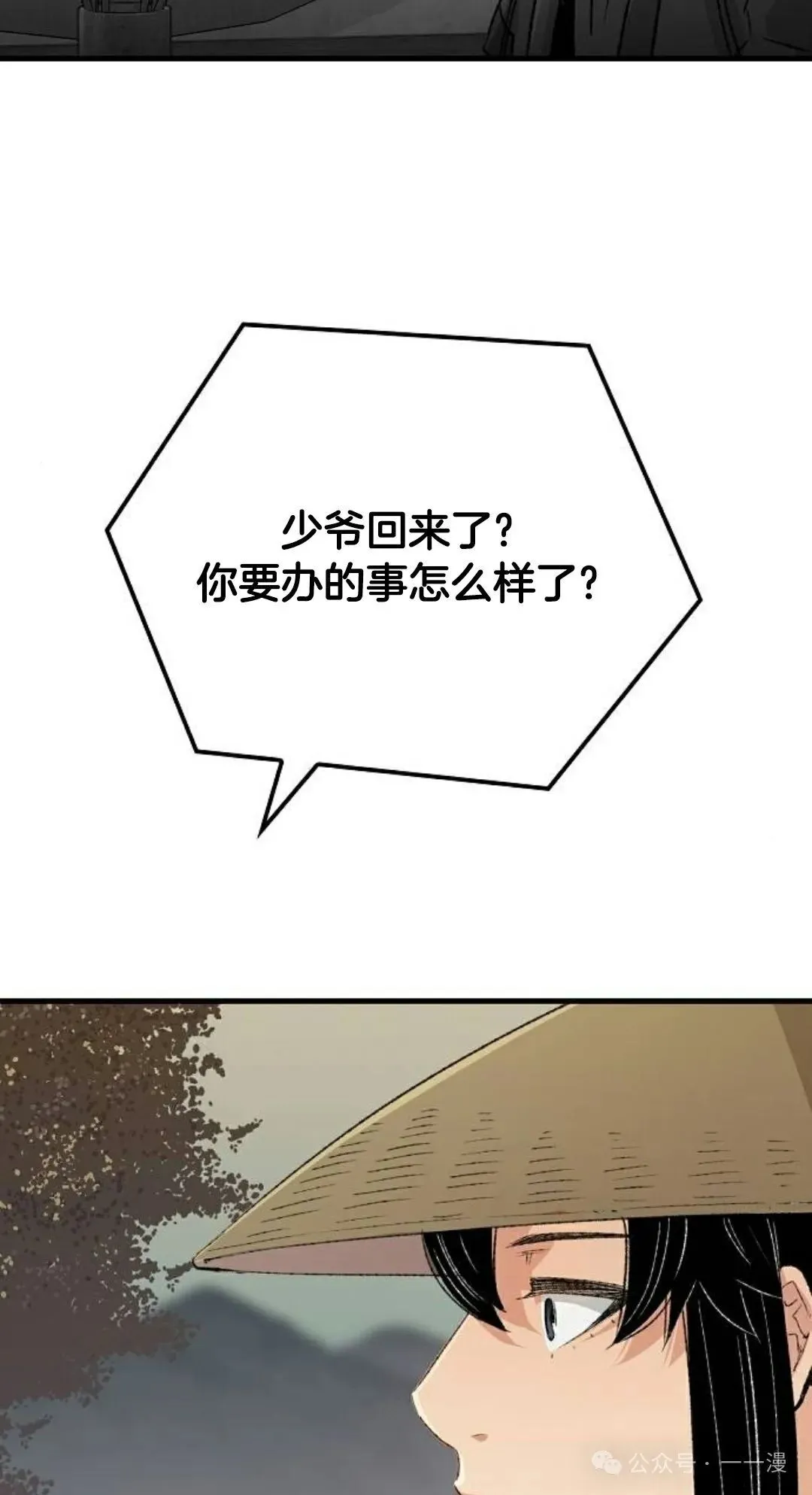 第22集4