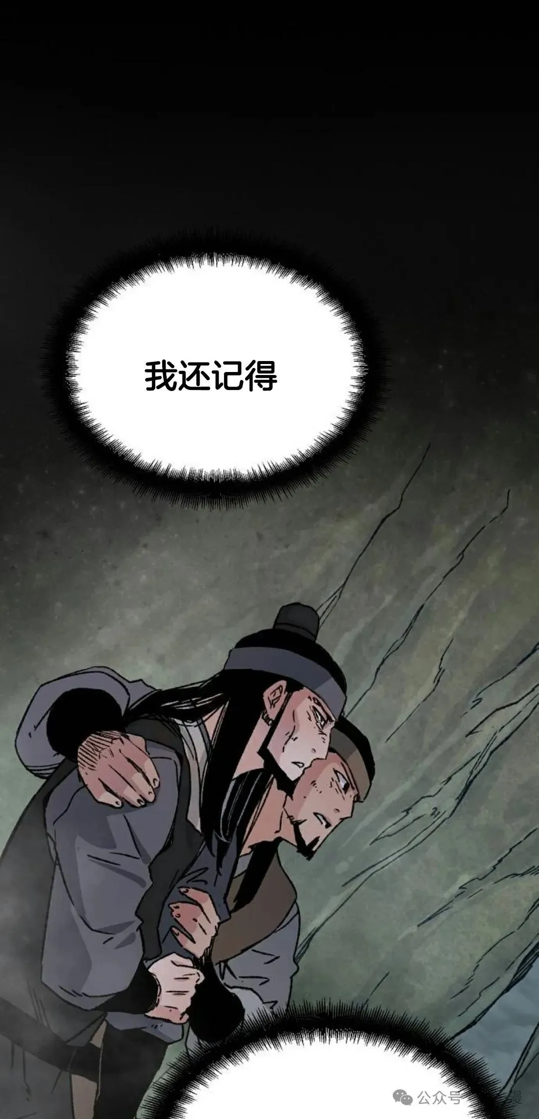 第21集10