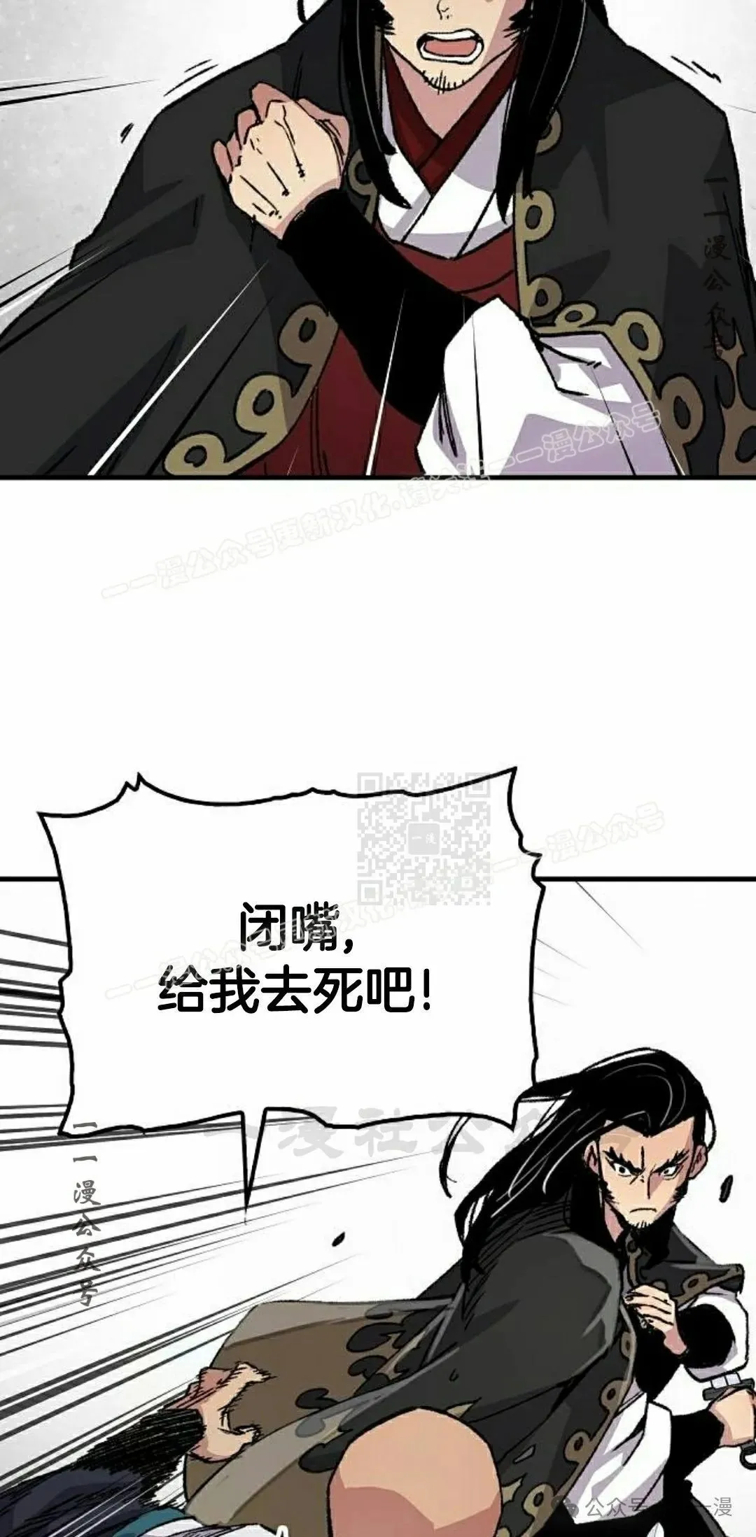 第59集76