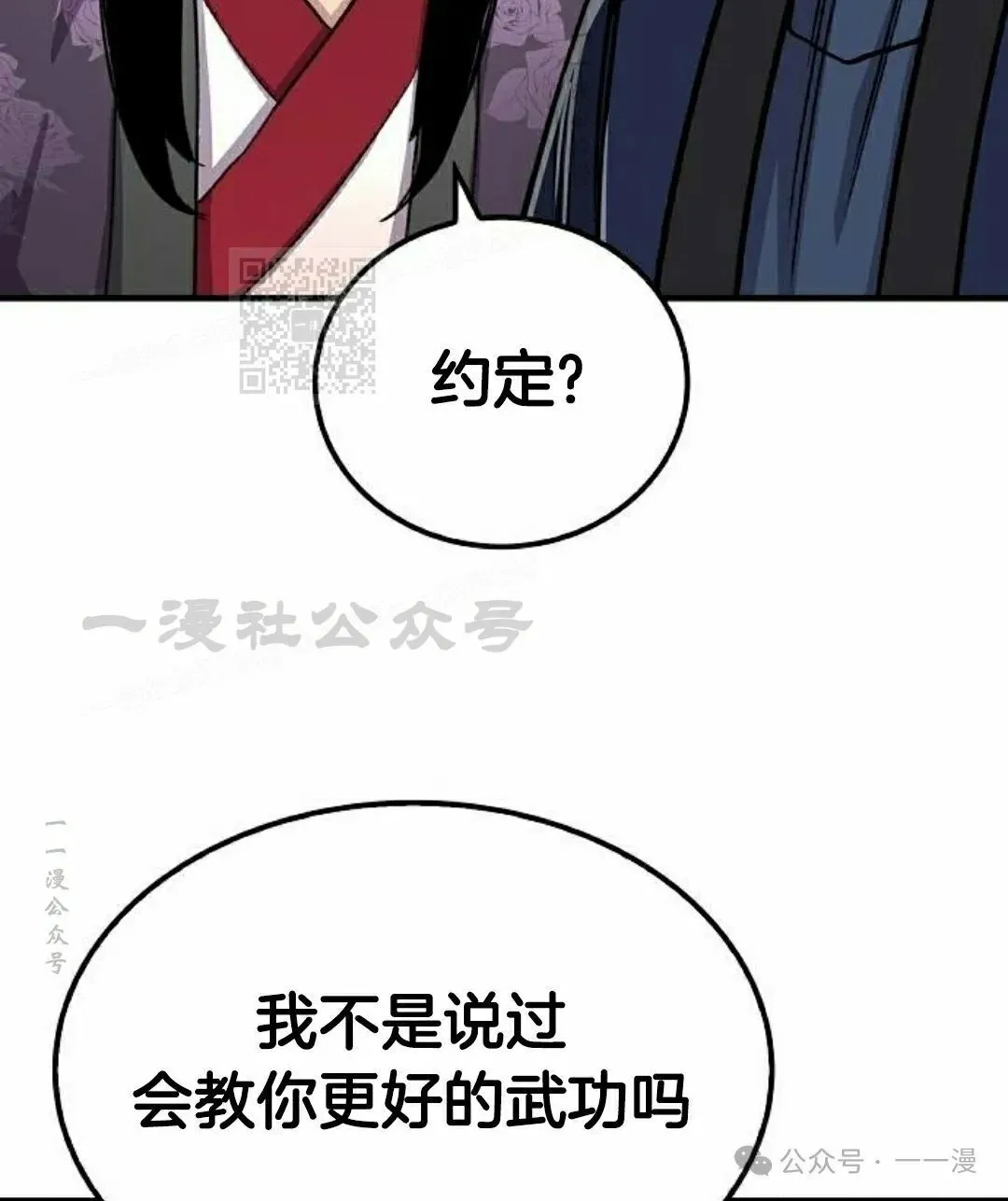 第61集95