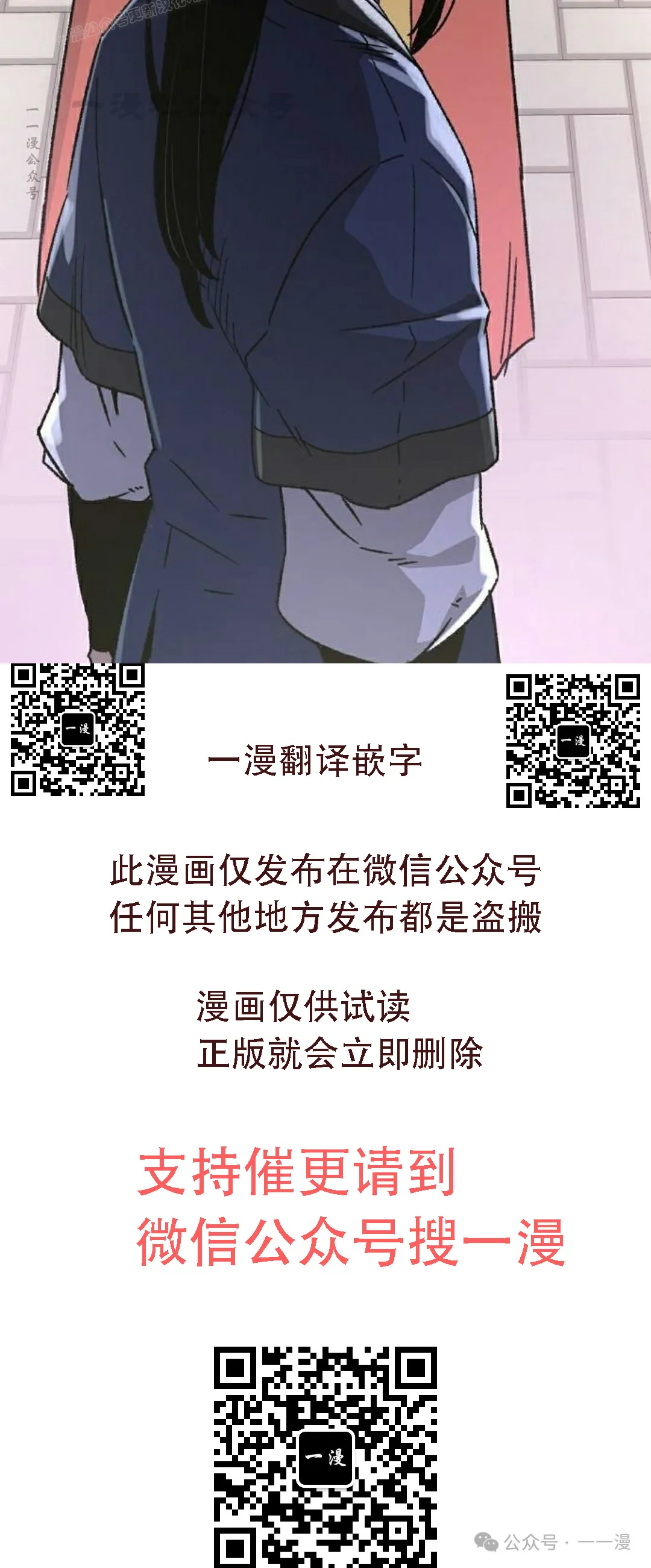 第33集119