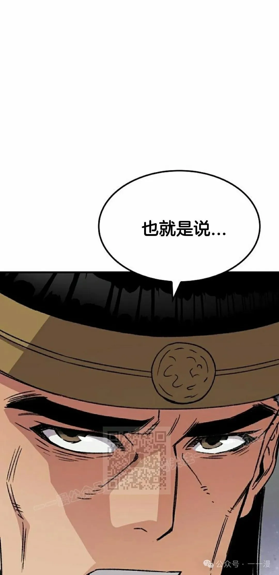第38集92