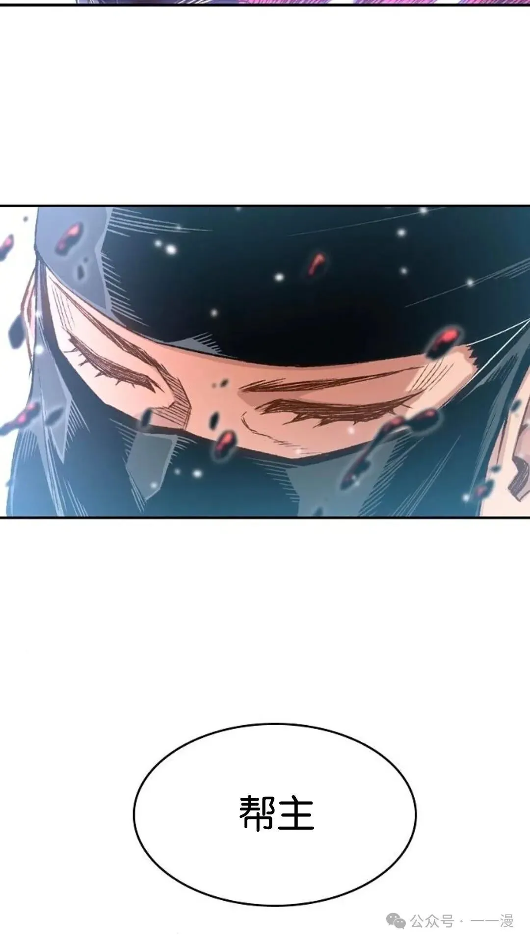 第10集29