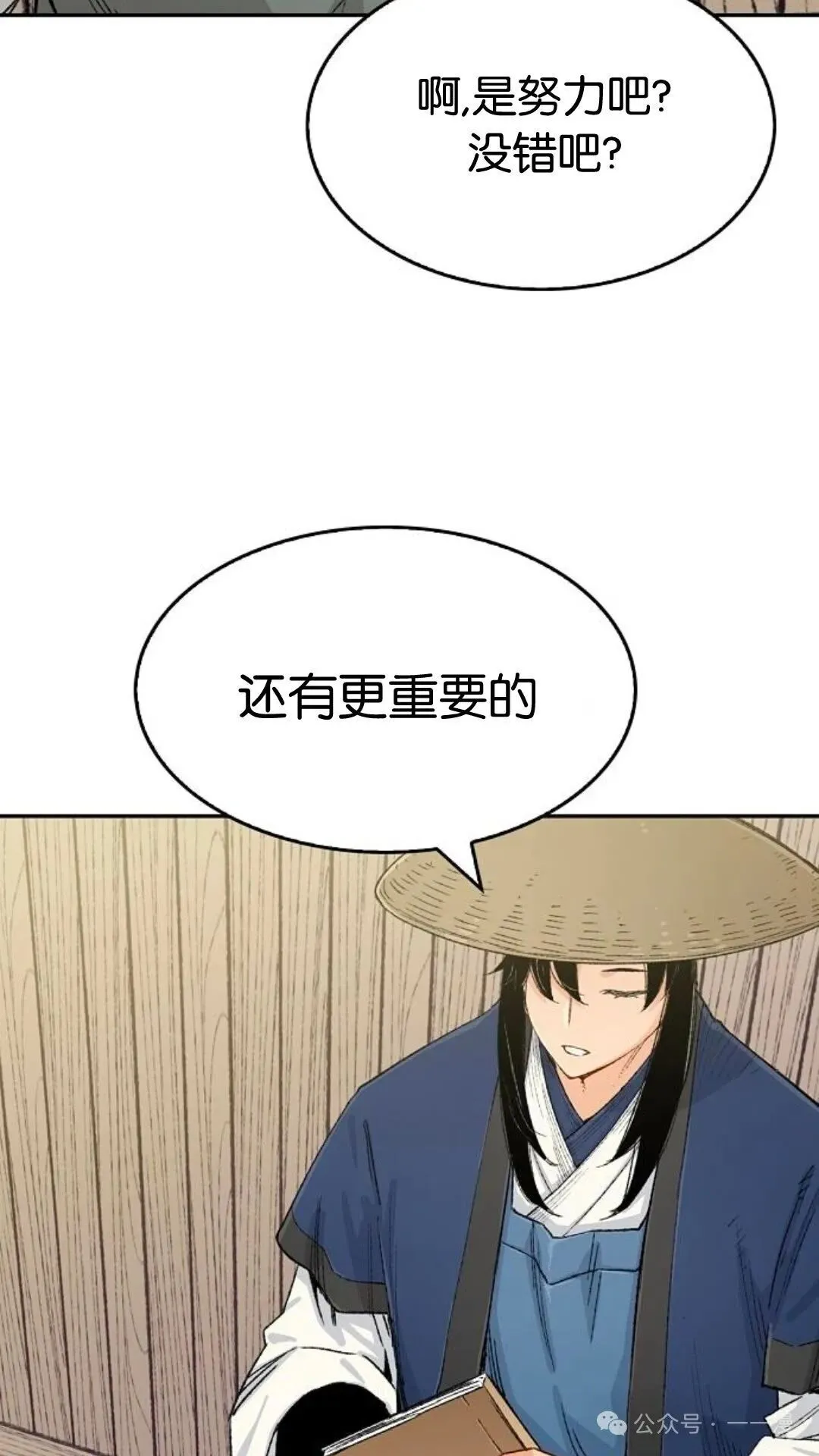 第8集47