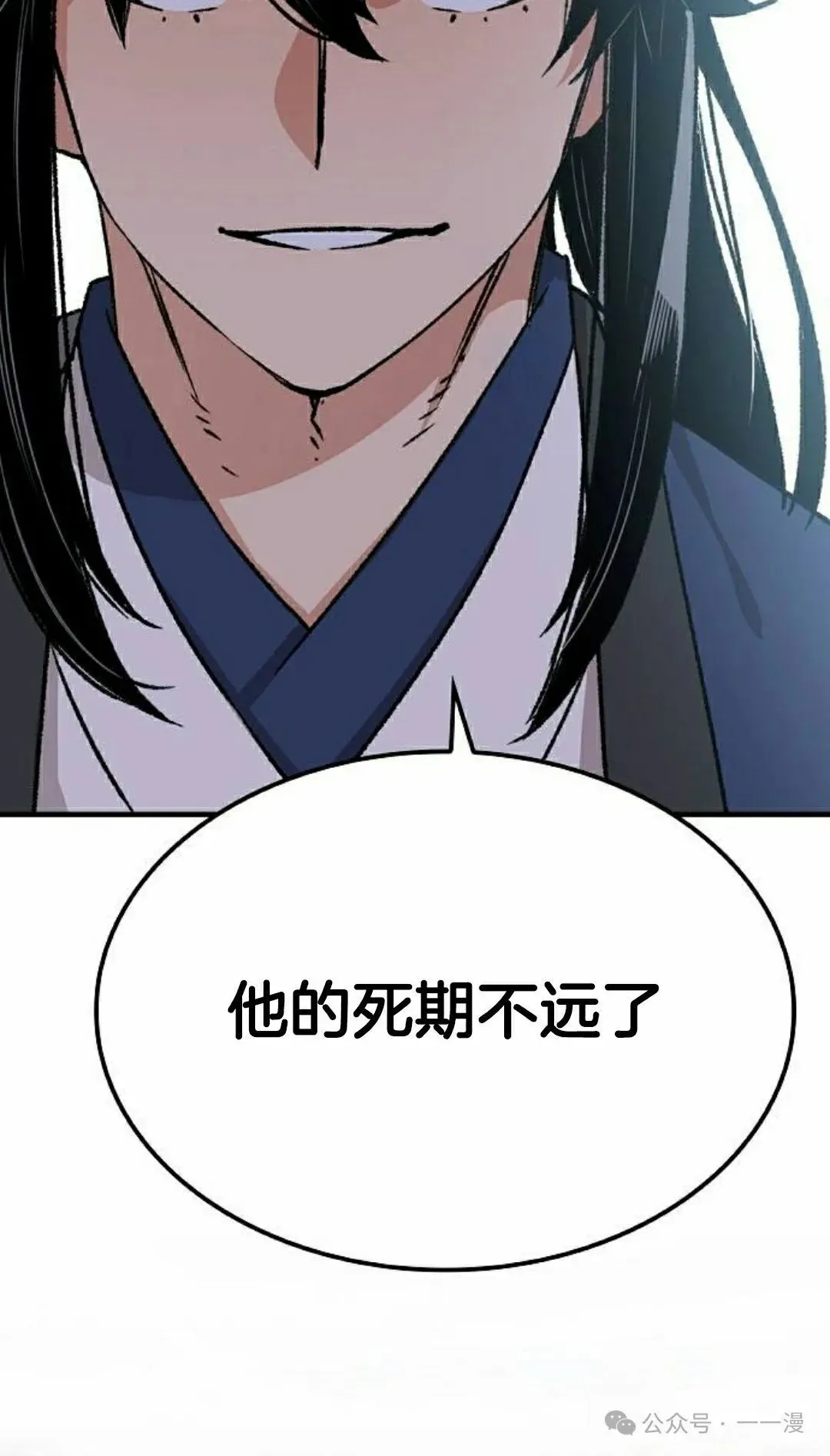 第35集81