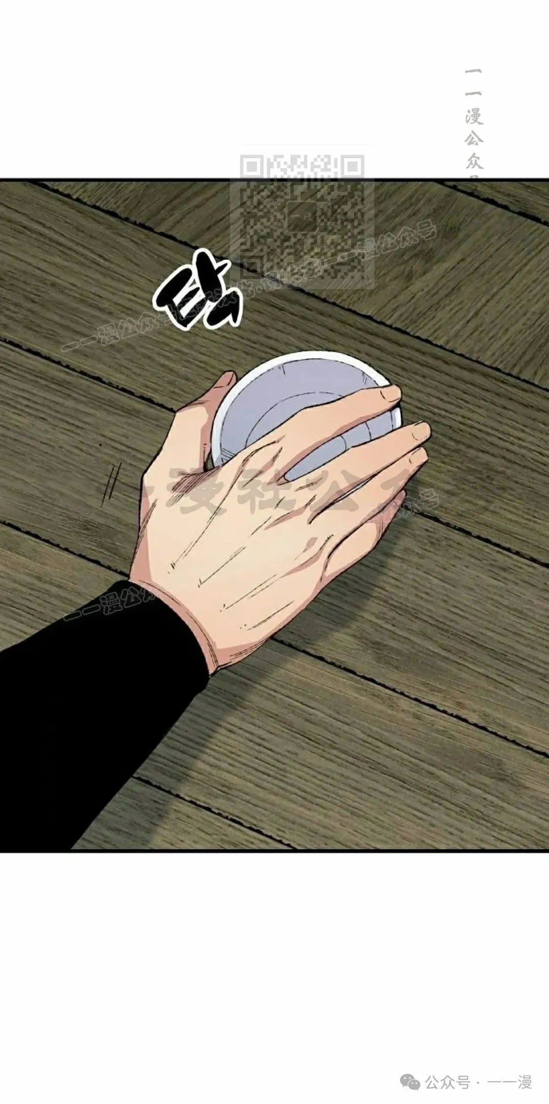 第54集10