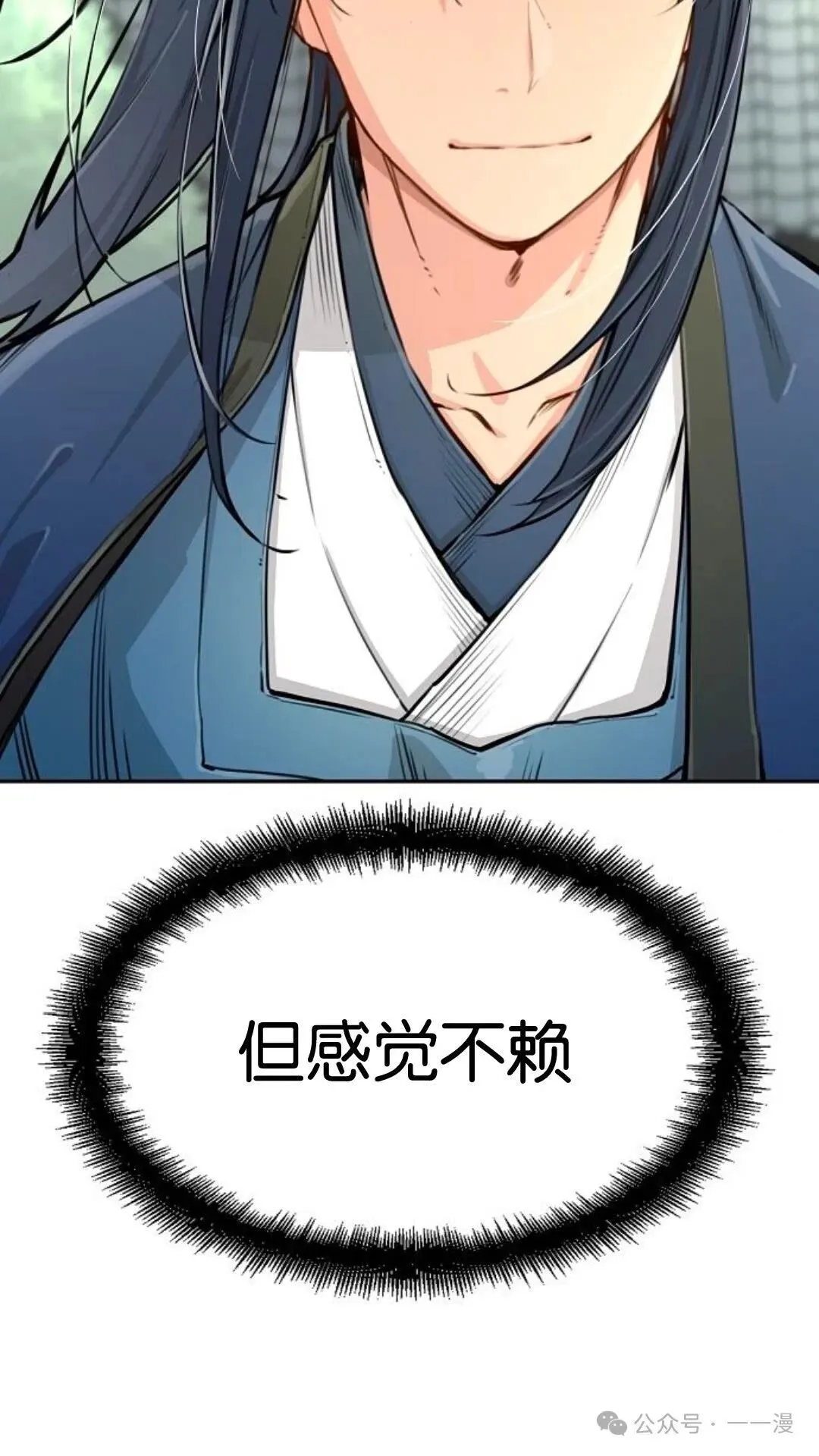 第12集96