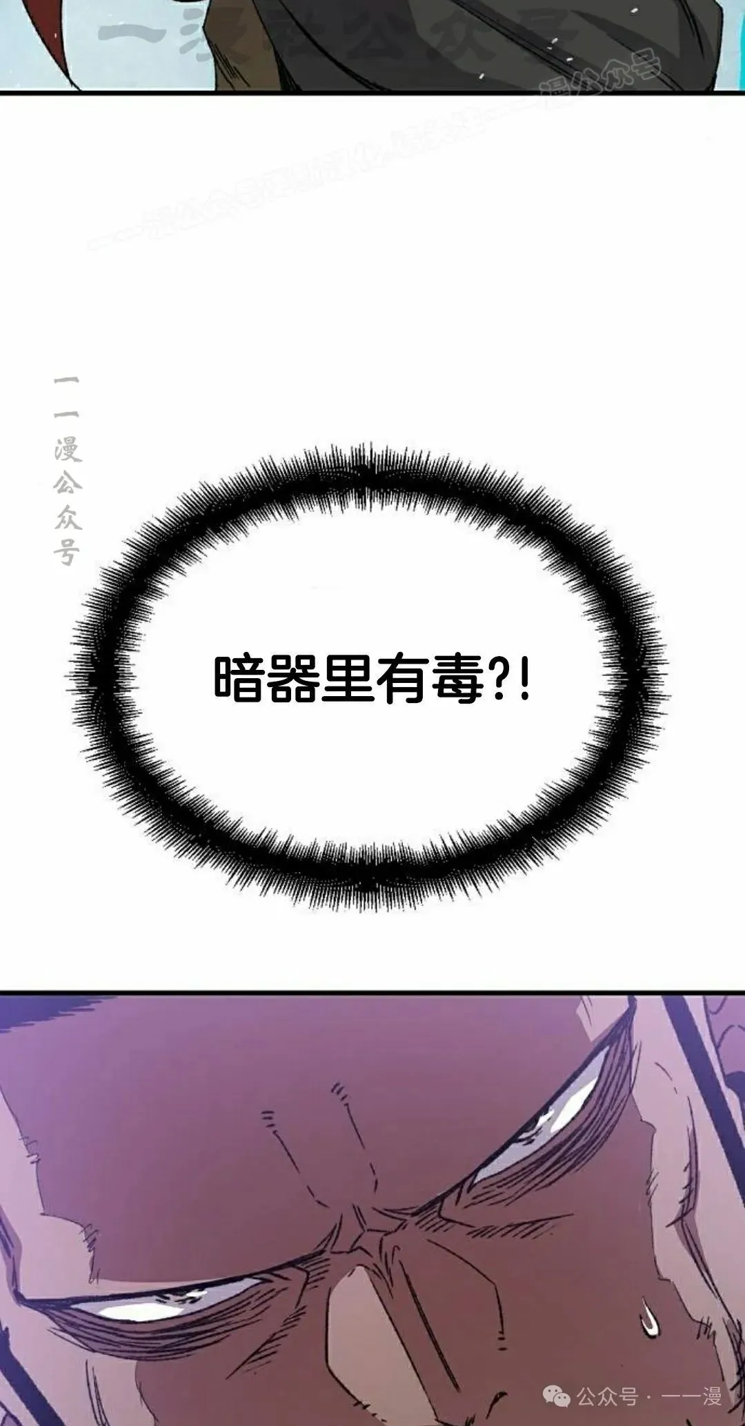 第35集33