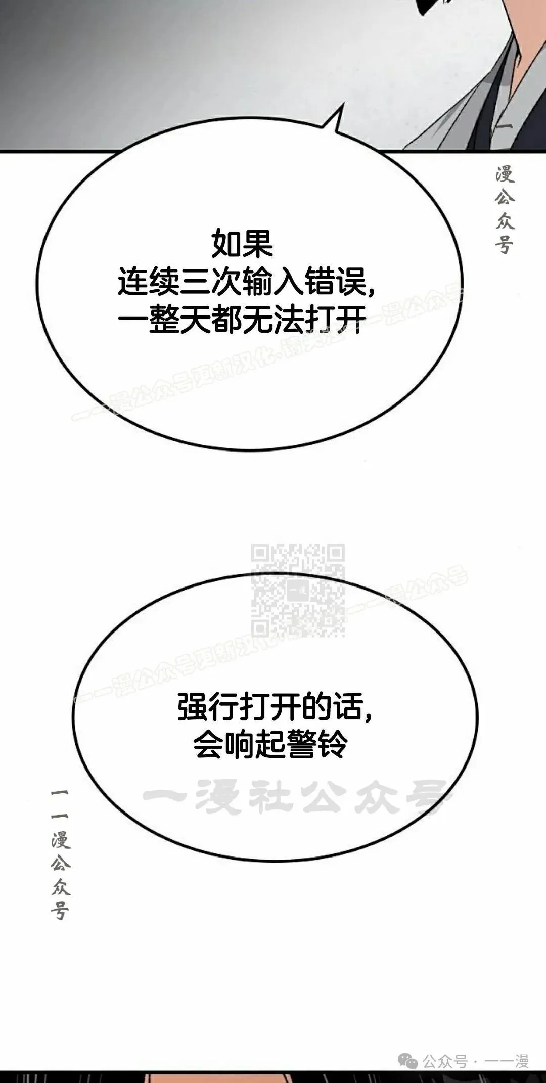 第29集6