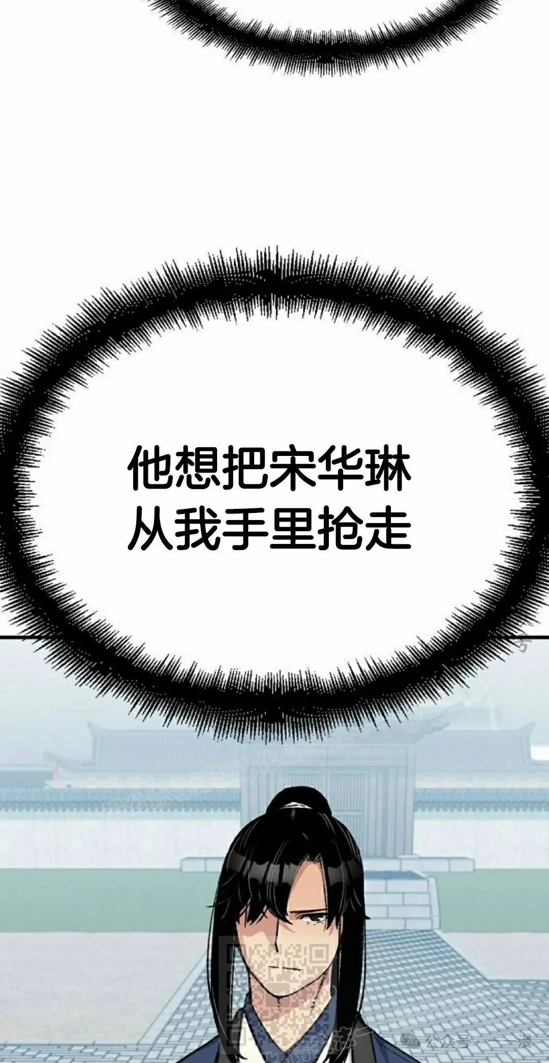 第34集8