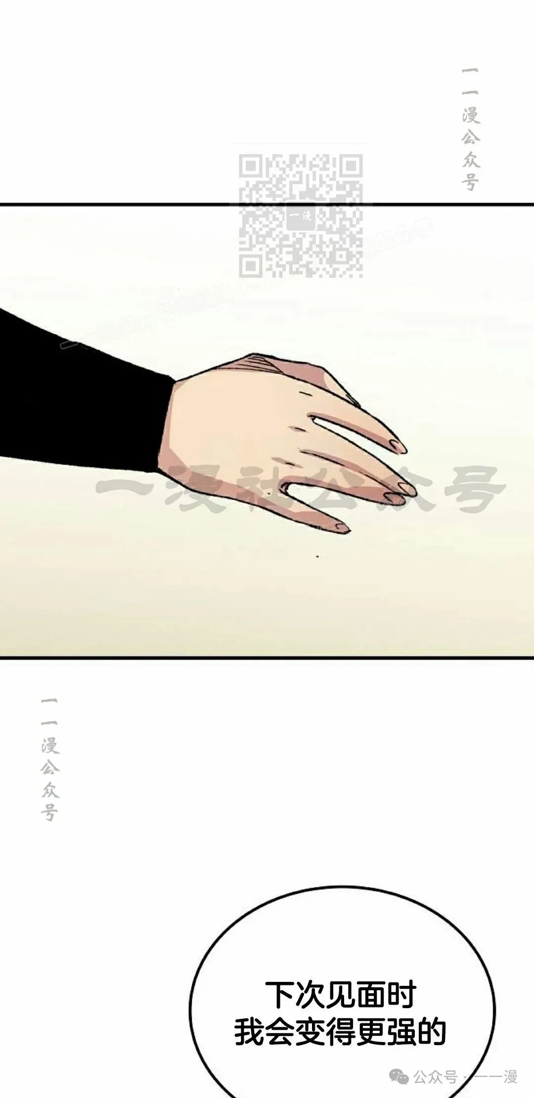 第62集20