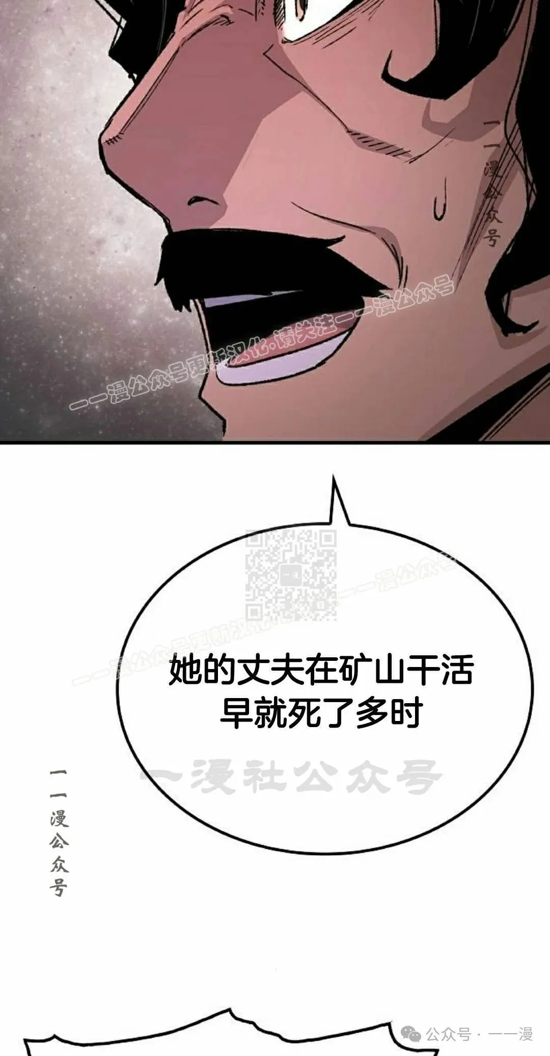第60集66