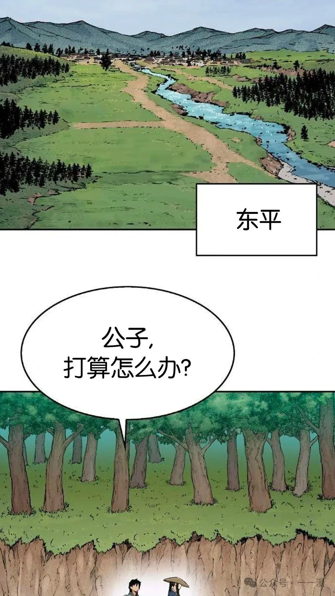 第9集32