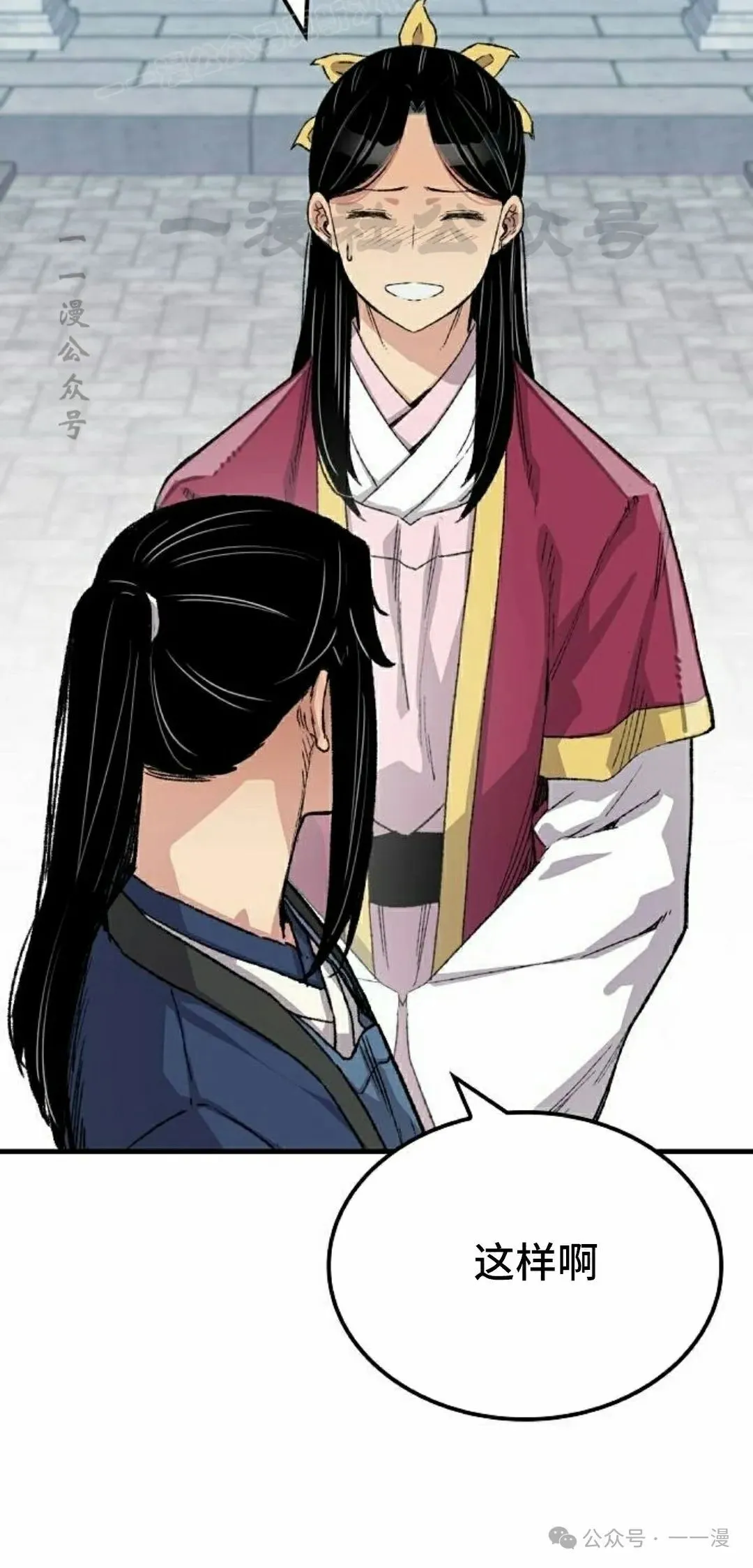 第55集39
