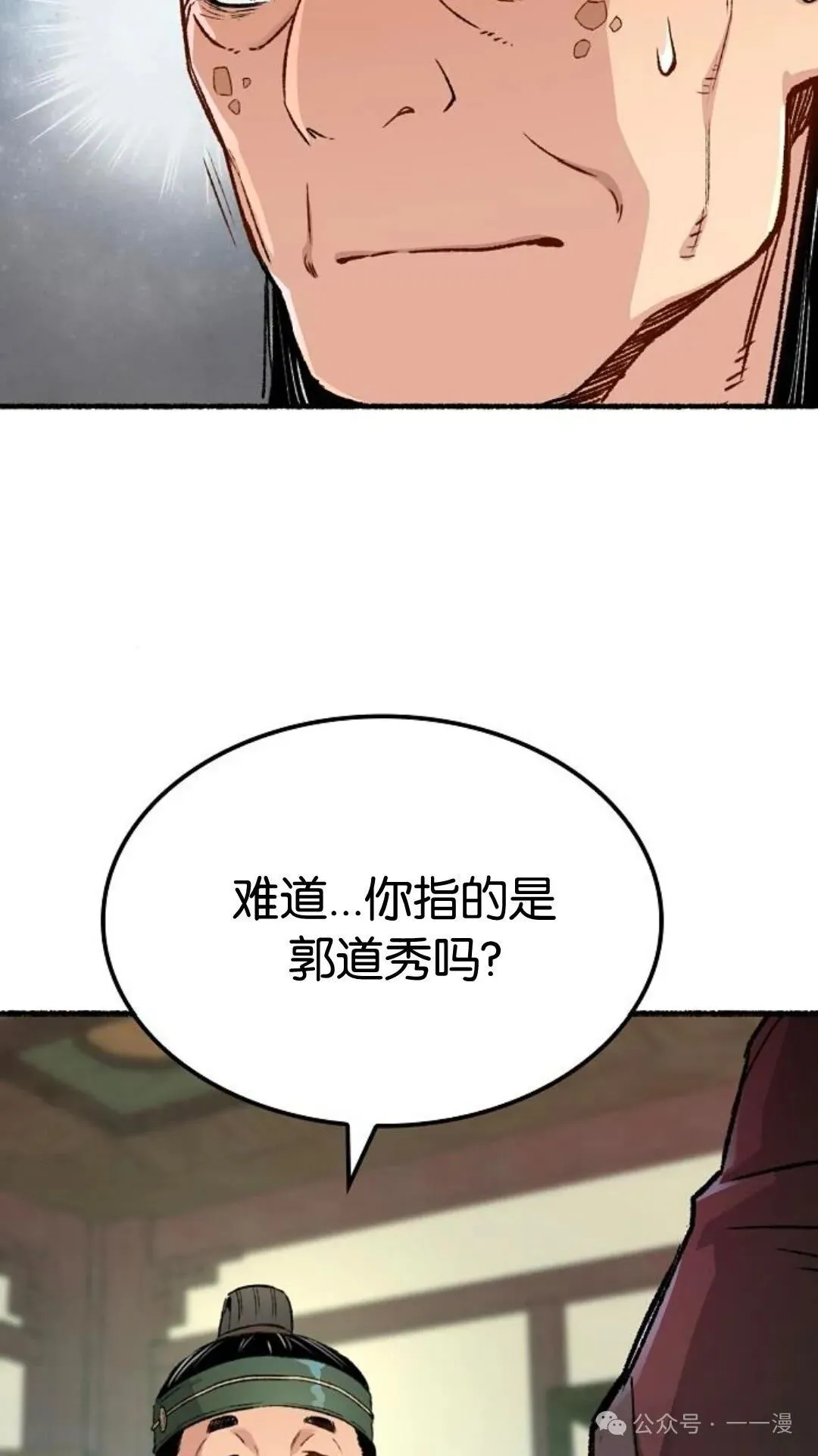 第14集53