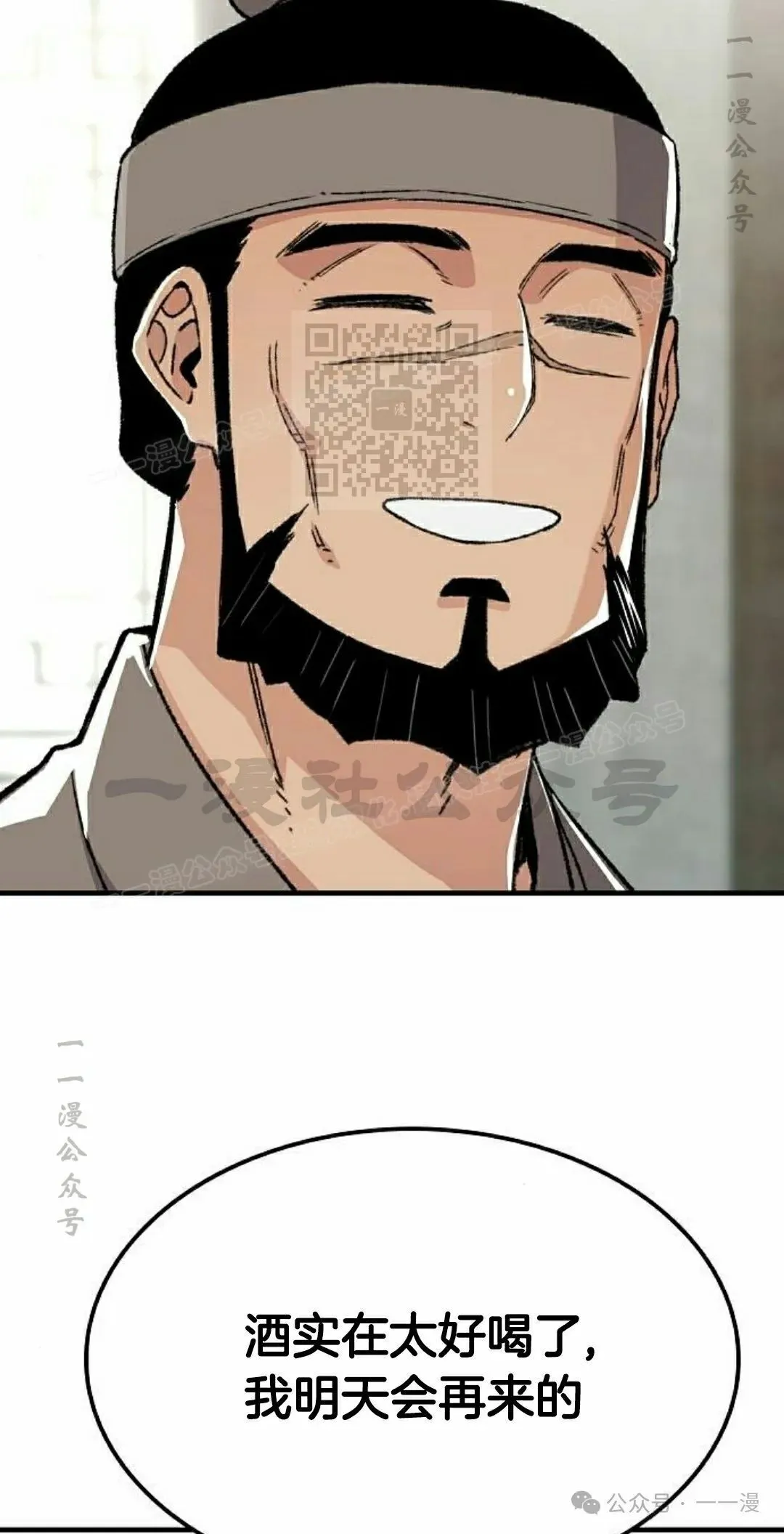 第44集45