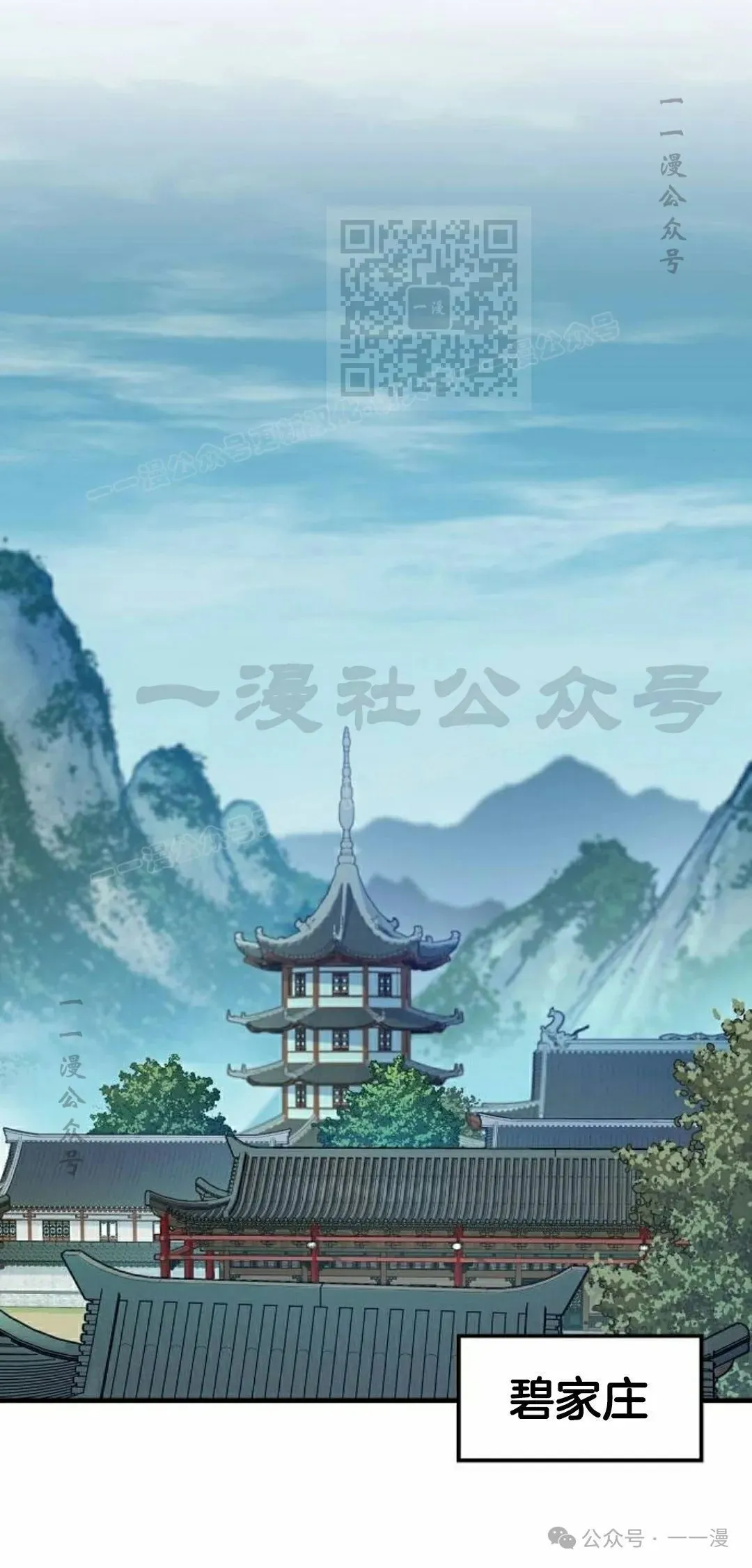 第30集110