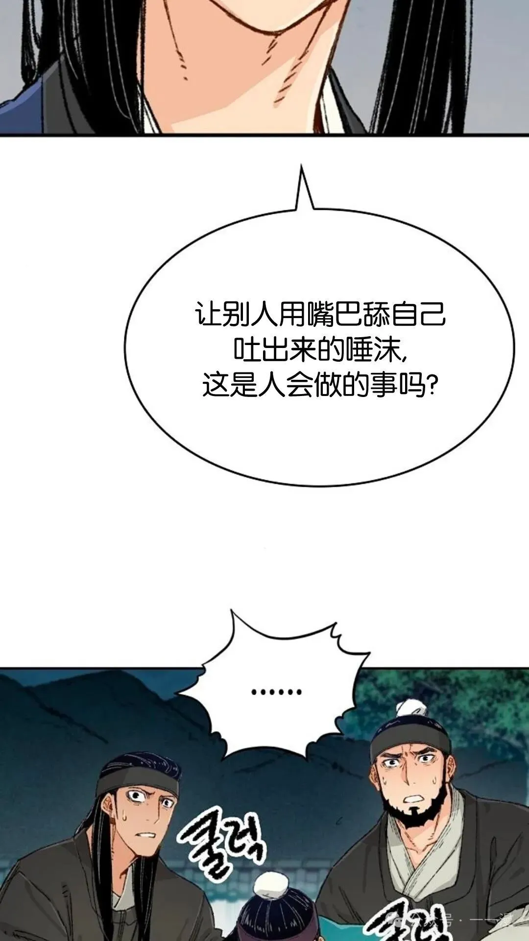 第6集53